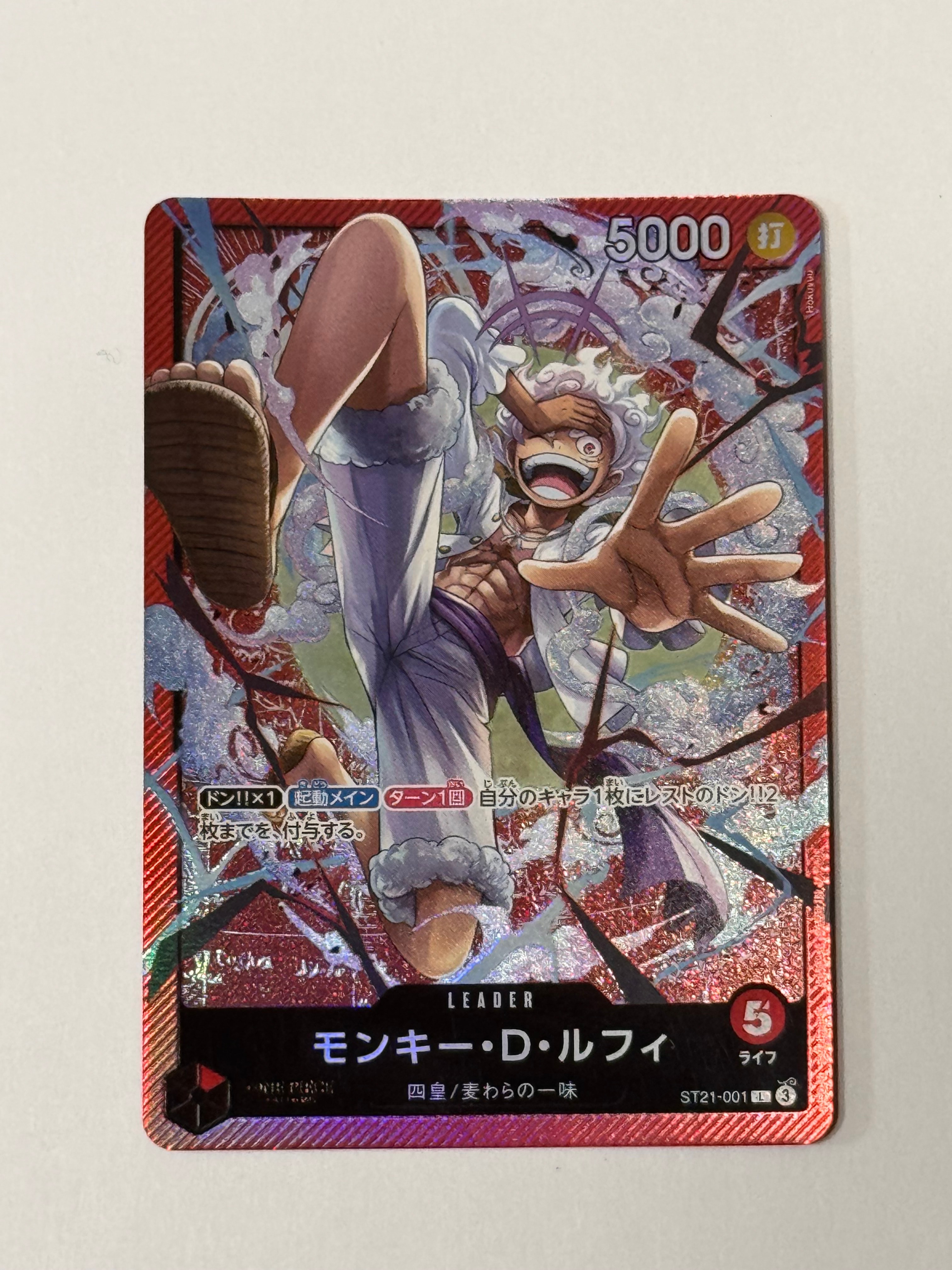 PSA10】モンキー・D・ルフィ L [ST21-001](リミテッドカード