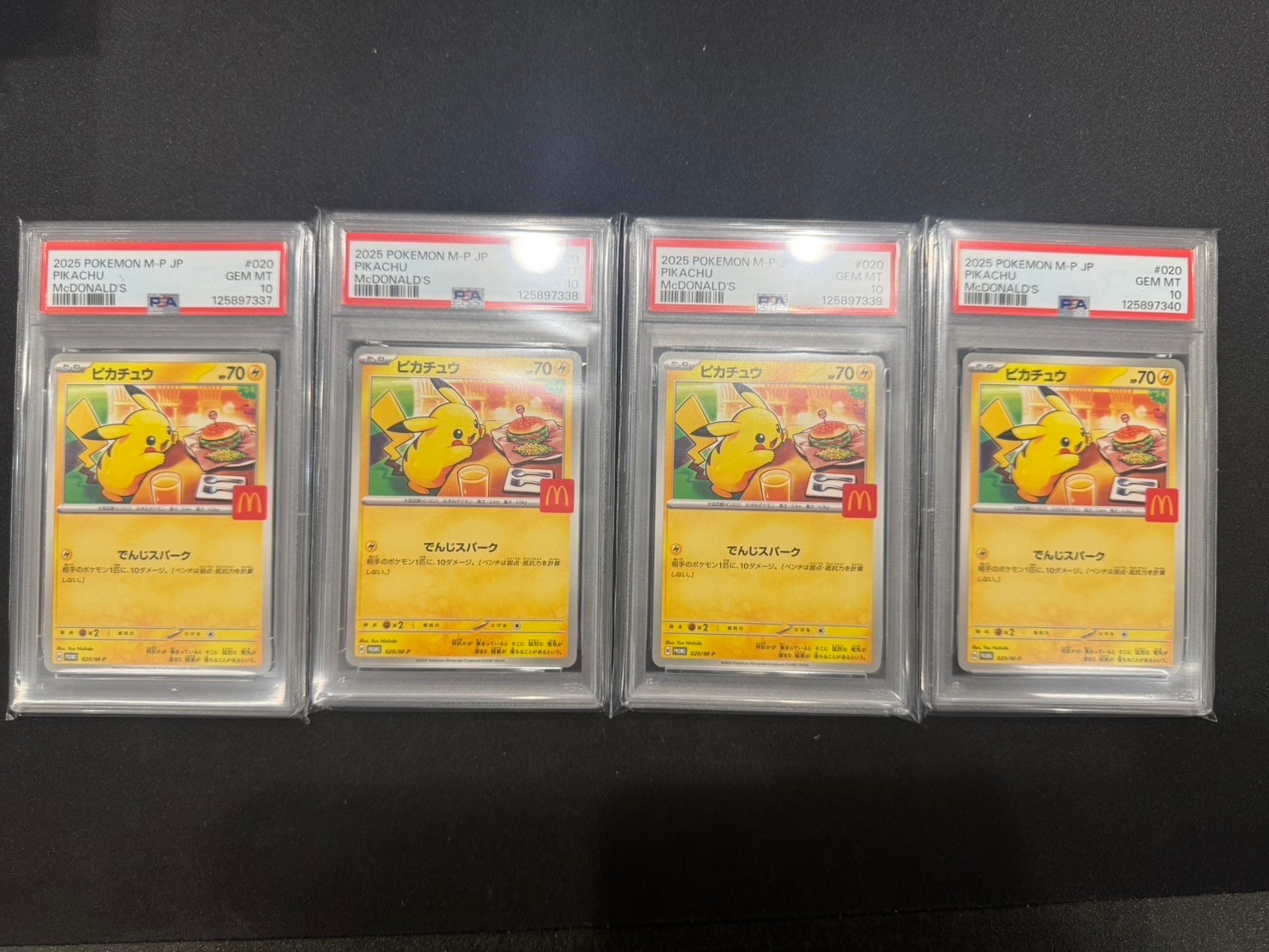 ピカチュウ P [M-P 020](プロモカードパック「マクドナルド ハッピーセット2025」)