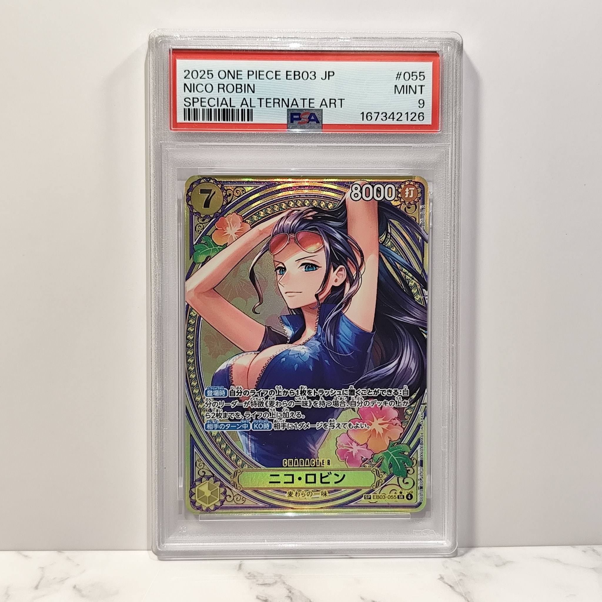 PSA10】ニコ・ロビン SR-SPC [EB03-055](エクストラブースター