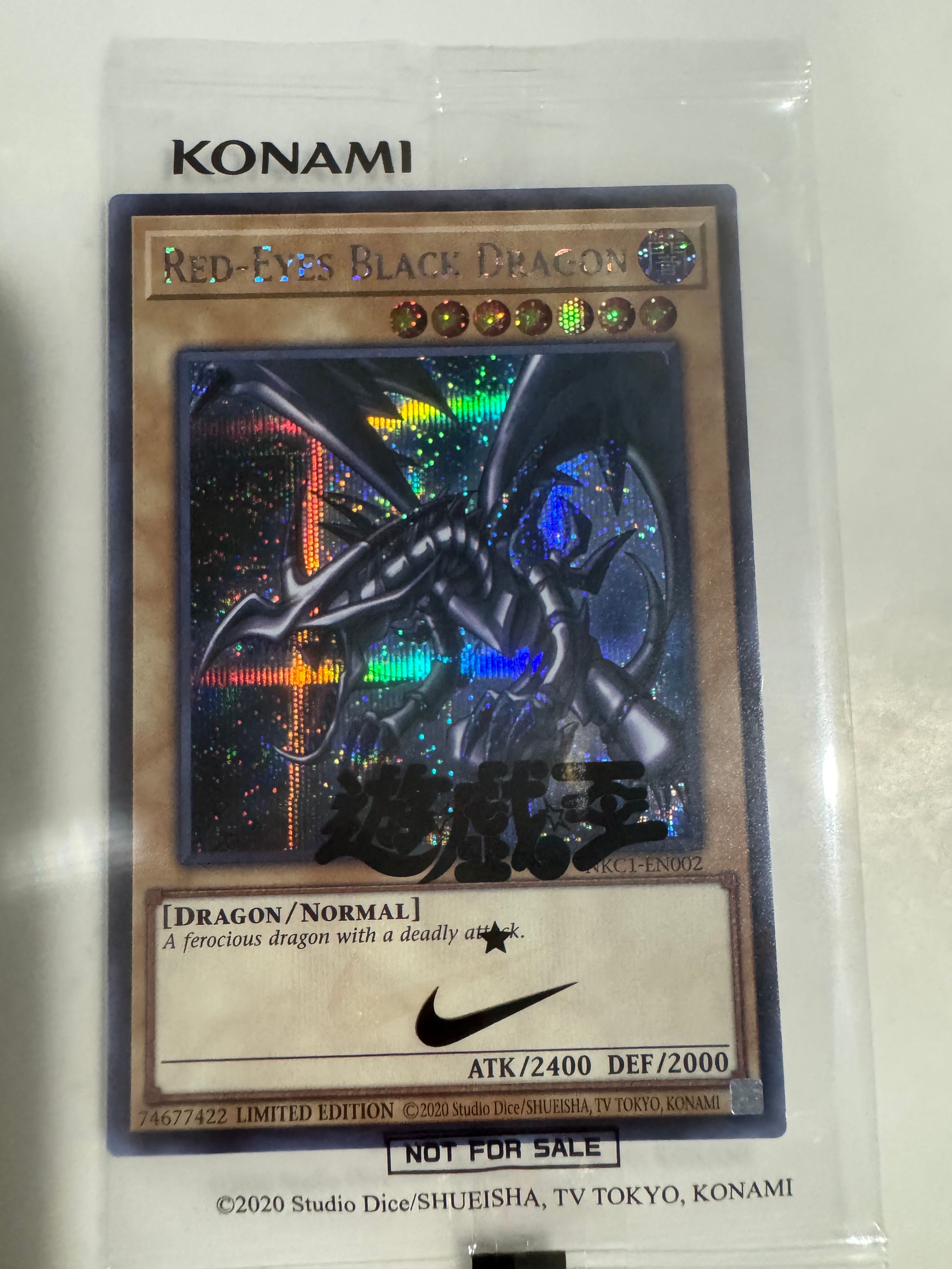 真紅眼の黒竜 SE [NKC1-EN002](遊戯王 x ナイキ エアーマックス 95 QS エアーマッスル House of Duel - 童実野町決闘遊戯館 限定プロモ) 