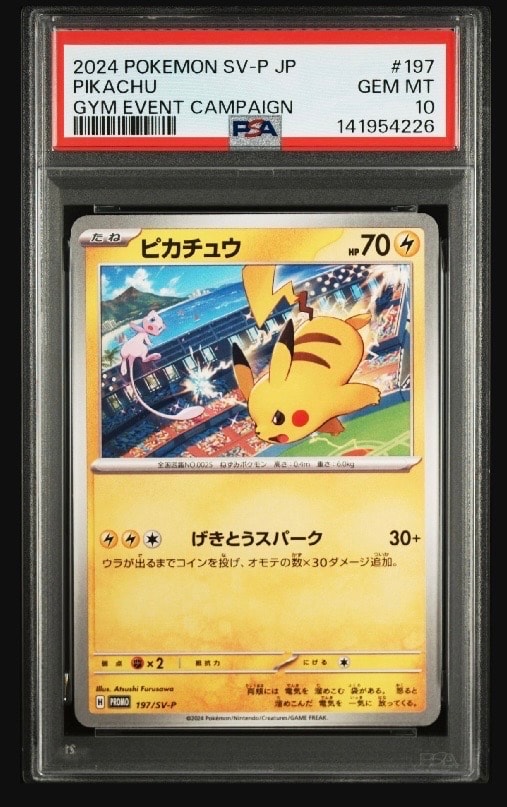 ピカチュウ P [SV-P 197](プロモーションカード「WCS2024 開催記念」)