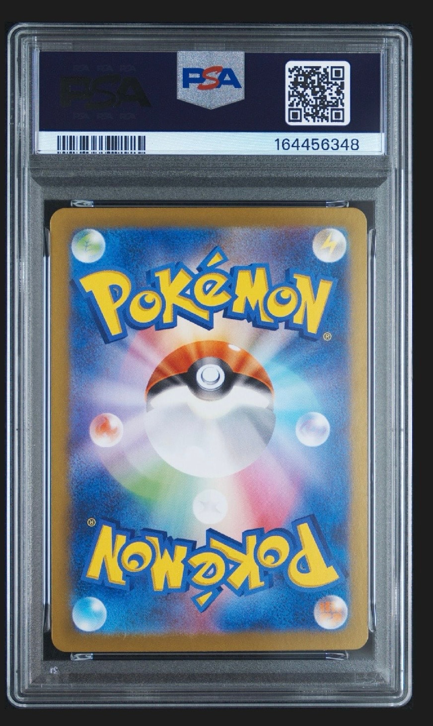 PSA10】ミュウツー R: マスターボールミラー[SV2a 150/165](強化拡張