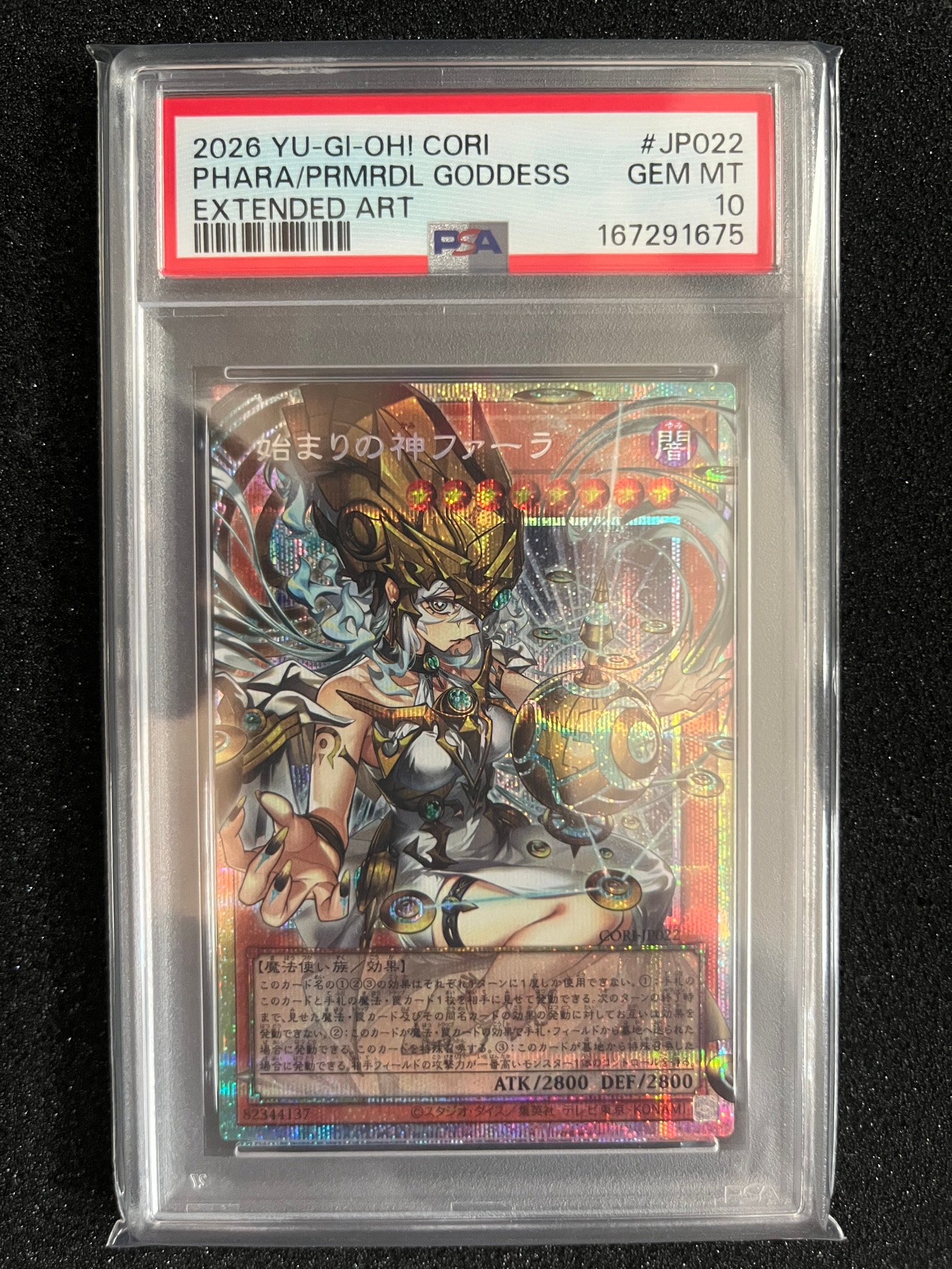 PSA10】始まりの神ファーラ PSE :オーバーフレーム [CORI-JP022 PSA10】始まりの神ファーラ PSE :オーバーフレーム [CORI-JP022