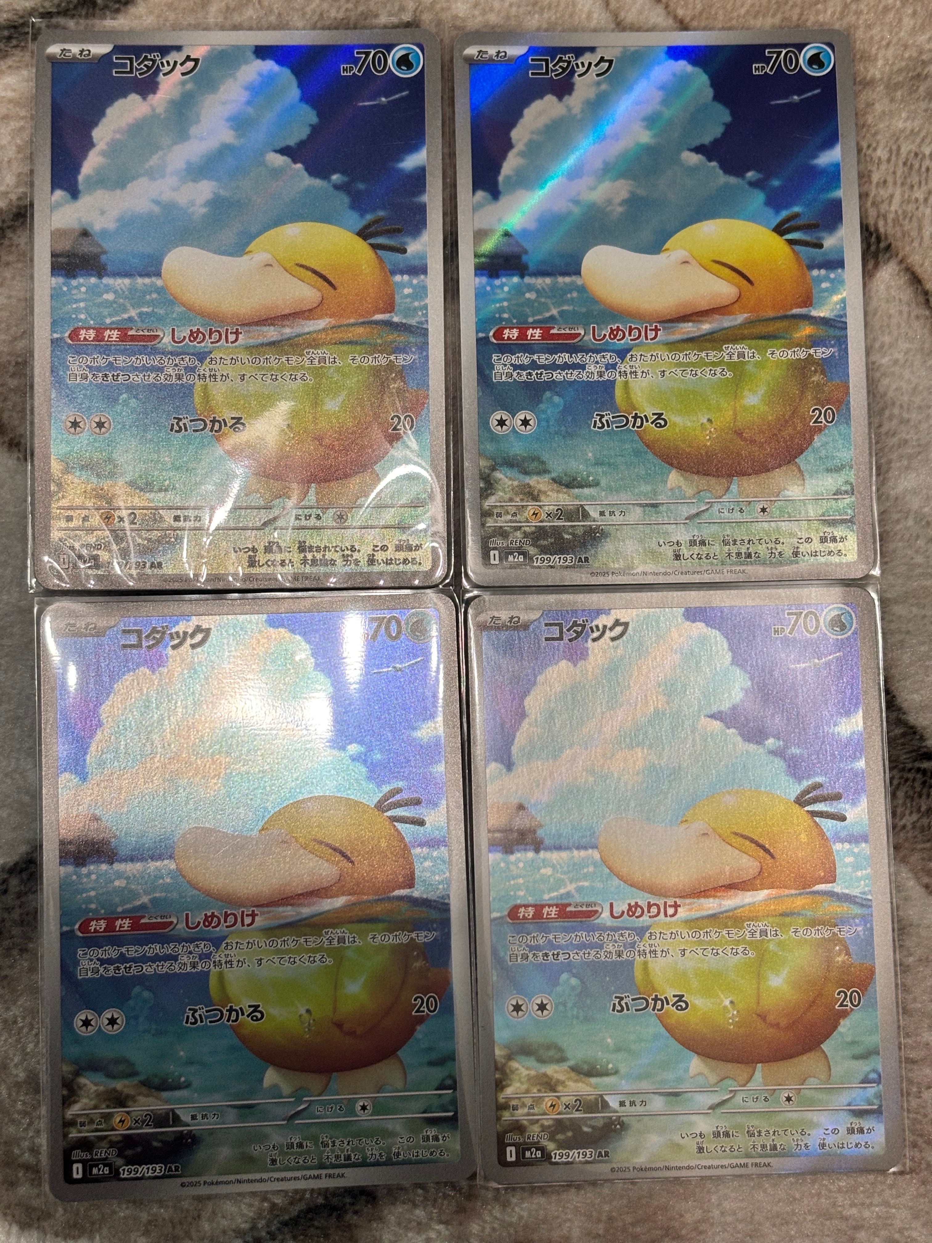 PSA9】ロケット団のニャース P: 旧裏 [PROMO No.052](付録「ポケモンCD