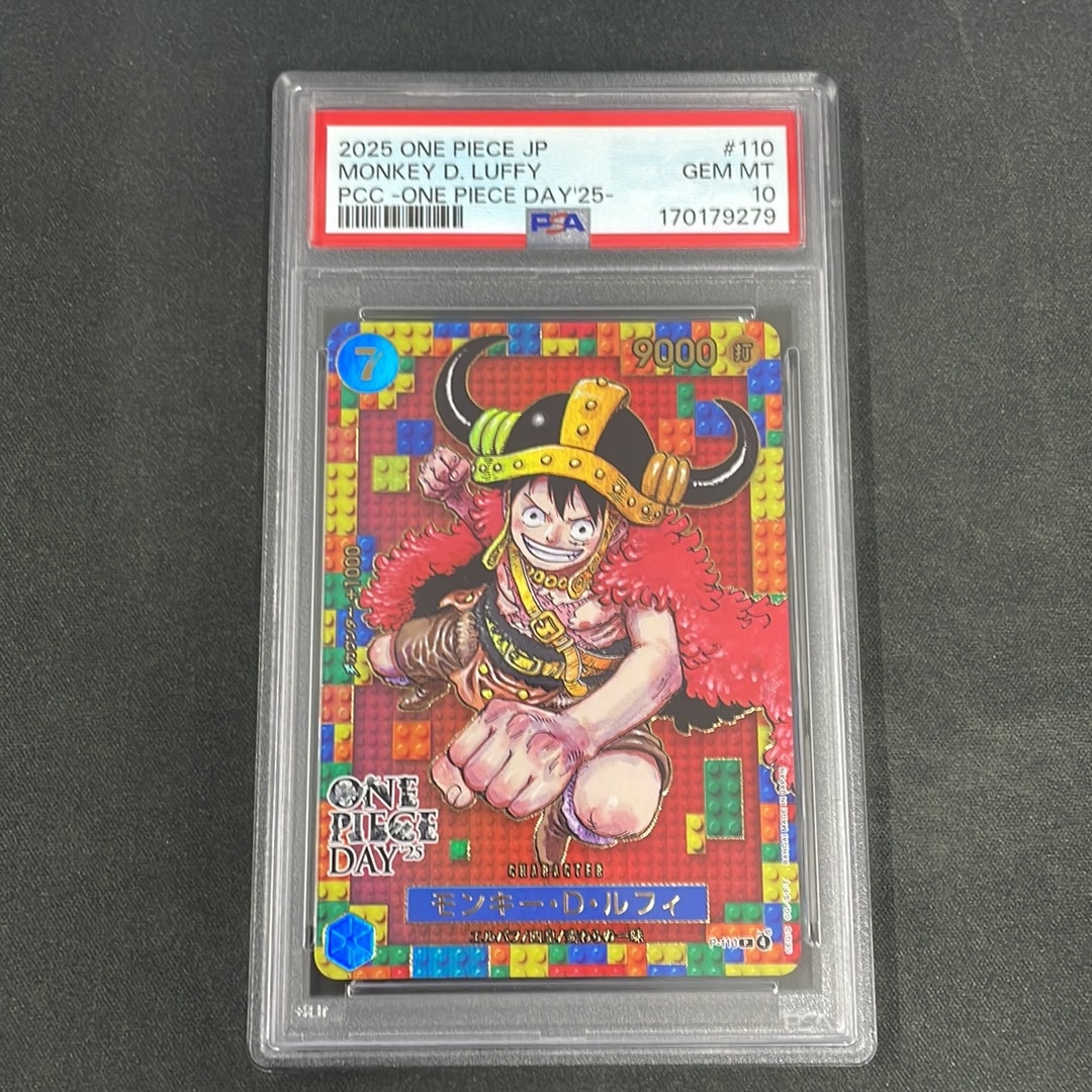 PSA10】モンキー・D・ルフィ P [P-110](プレミアムカードコレクション