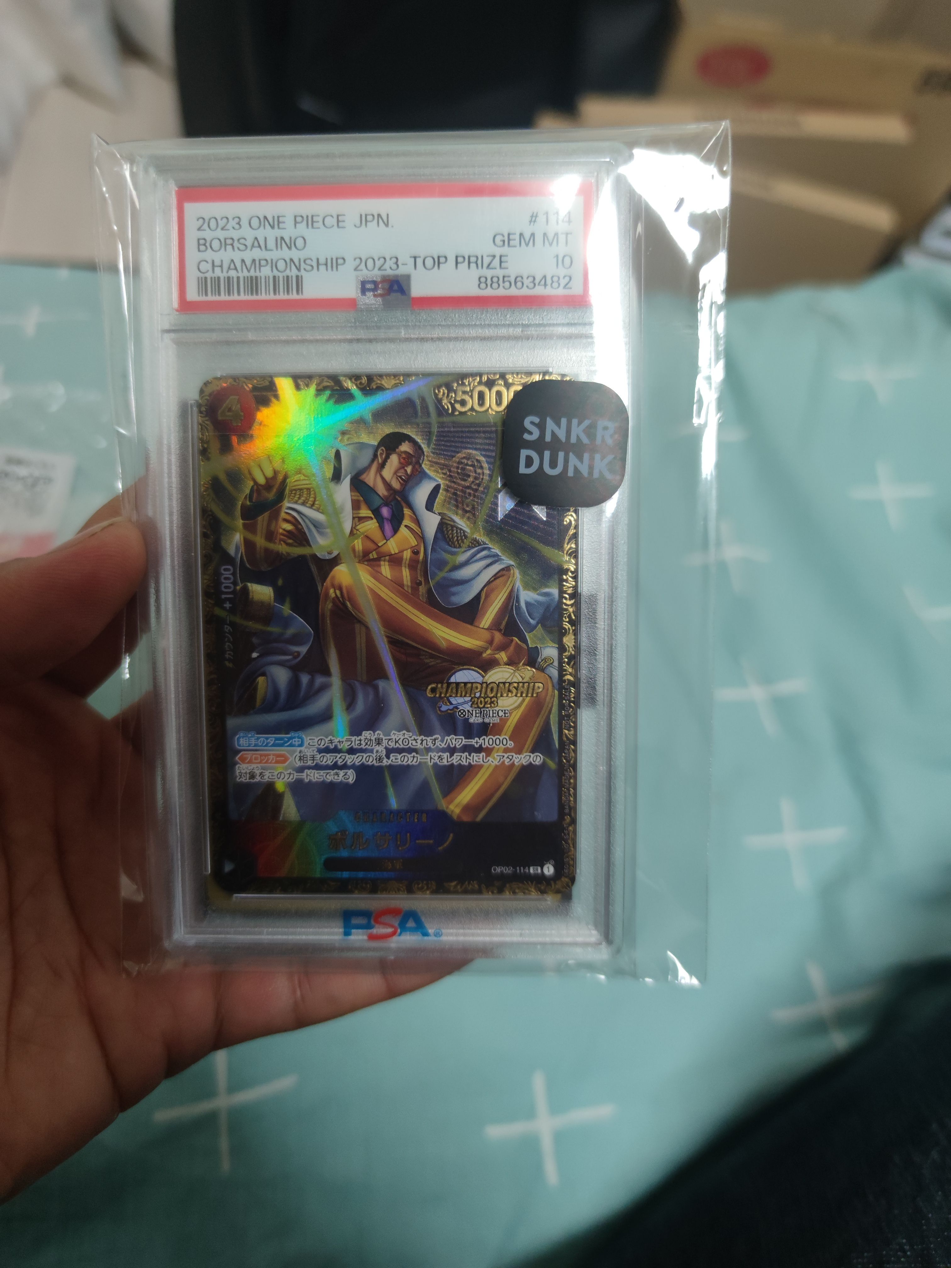 ボルサリーノ SR-P [OP02-114] (チャンピオンシップ 記念品)