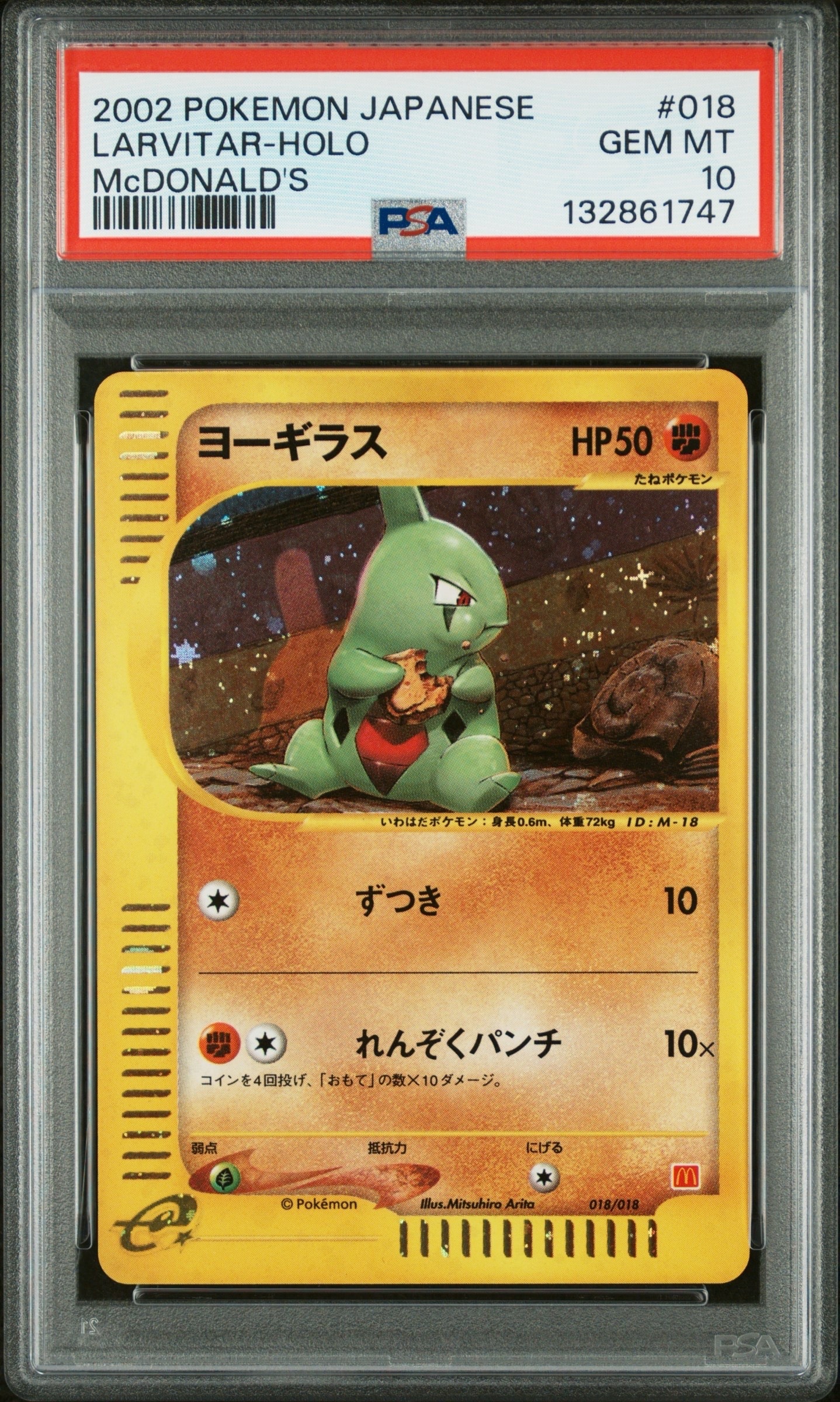 ブラッキーex SAR [SV8a 217/187](ハイクラスパック「テラスタルフェス