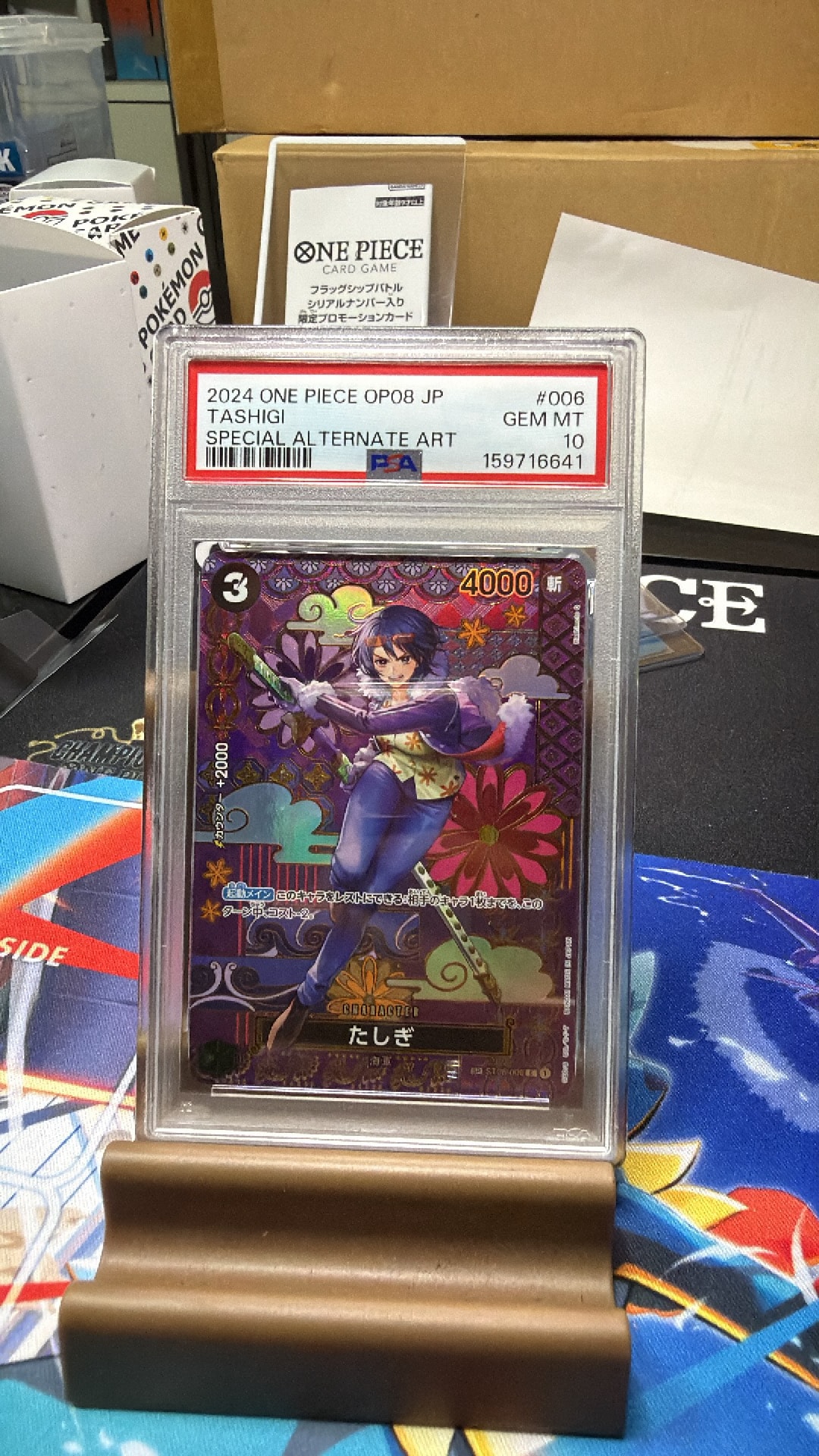 たしぎ C-SPC [ST06-006](ブースターパック「二つの伝説」)通販・買取