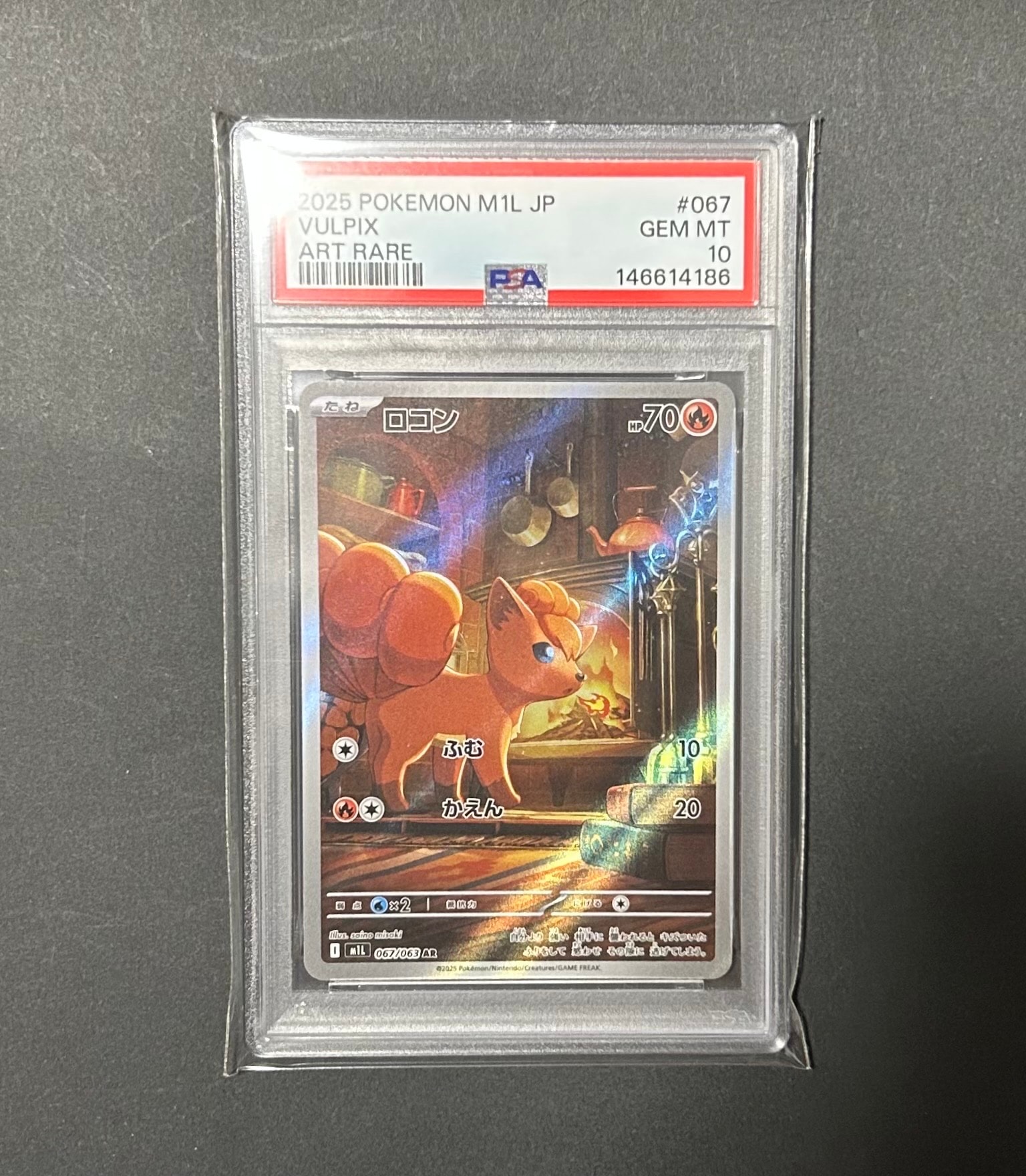 PSA10】ロコン AR [M1L 067/063](拡張パック「メガブレイブ」) 1枚の