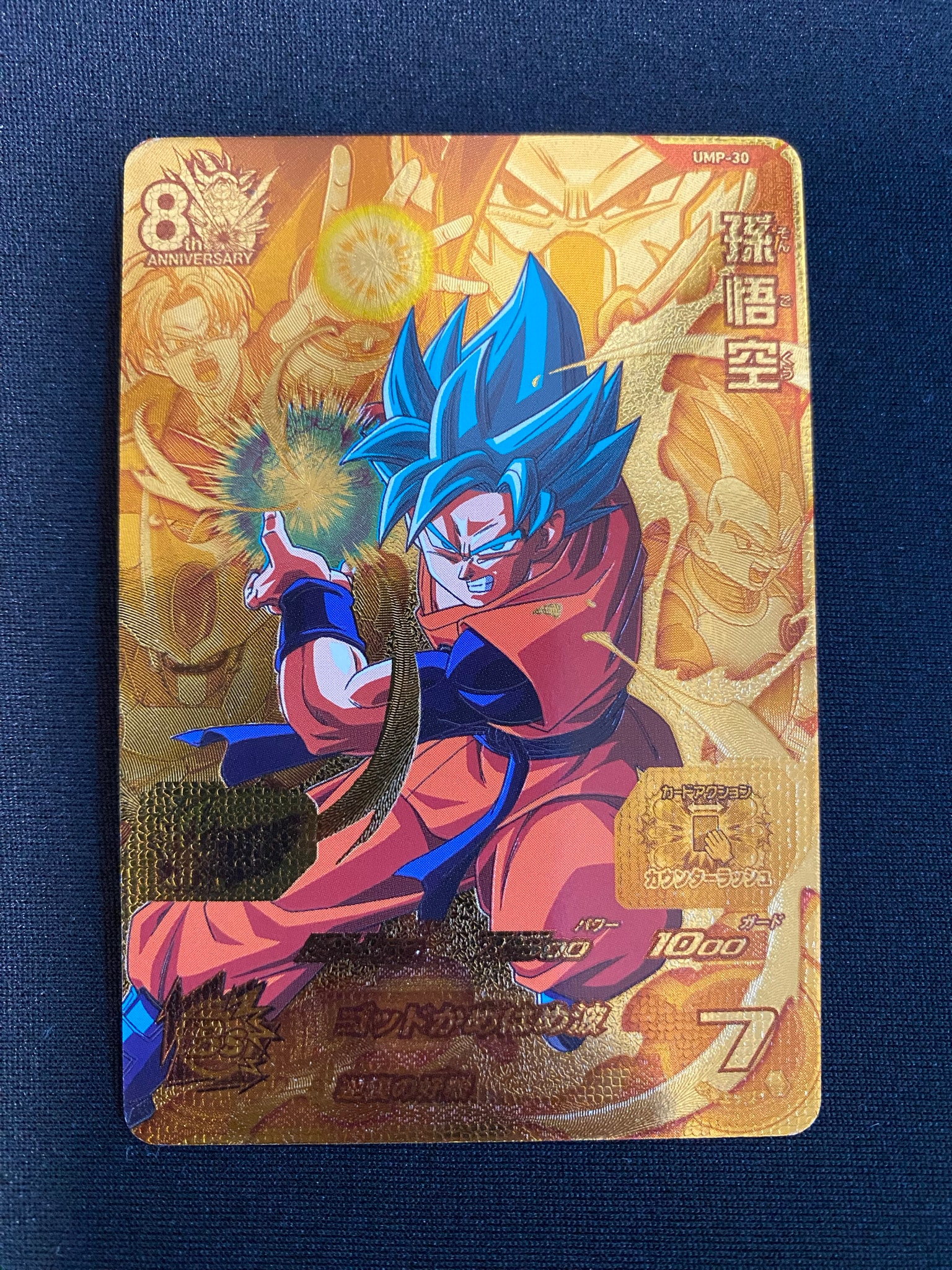 スーパードラゴンボールヒーローズ トレカ (シングルカード) 人気