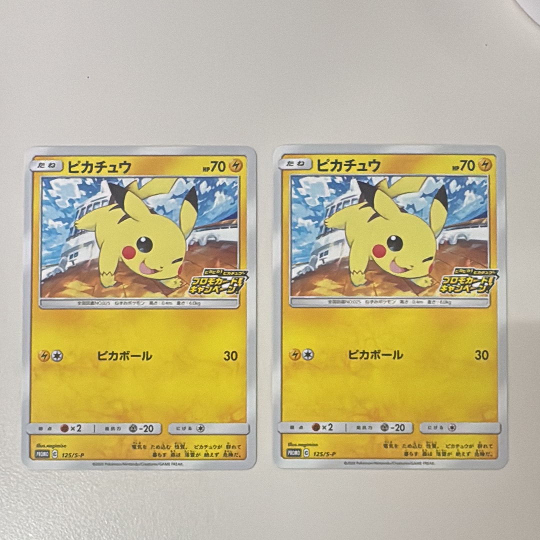ナンジャモ SAR[SV2D 096/071](拡張パック「クレイバースト」)の新品