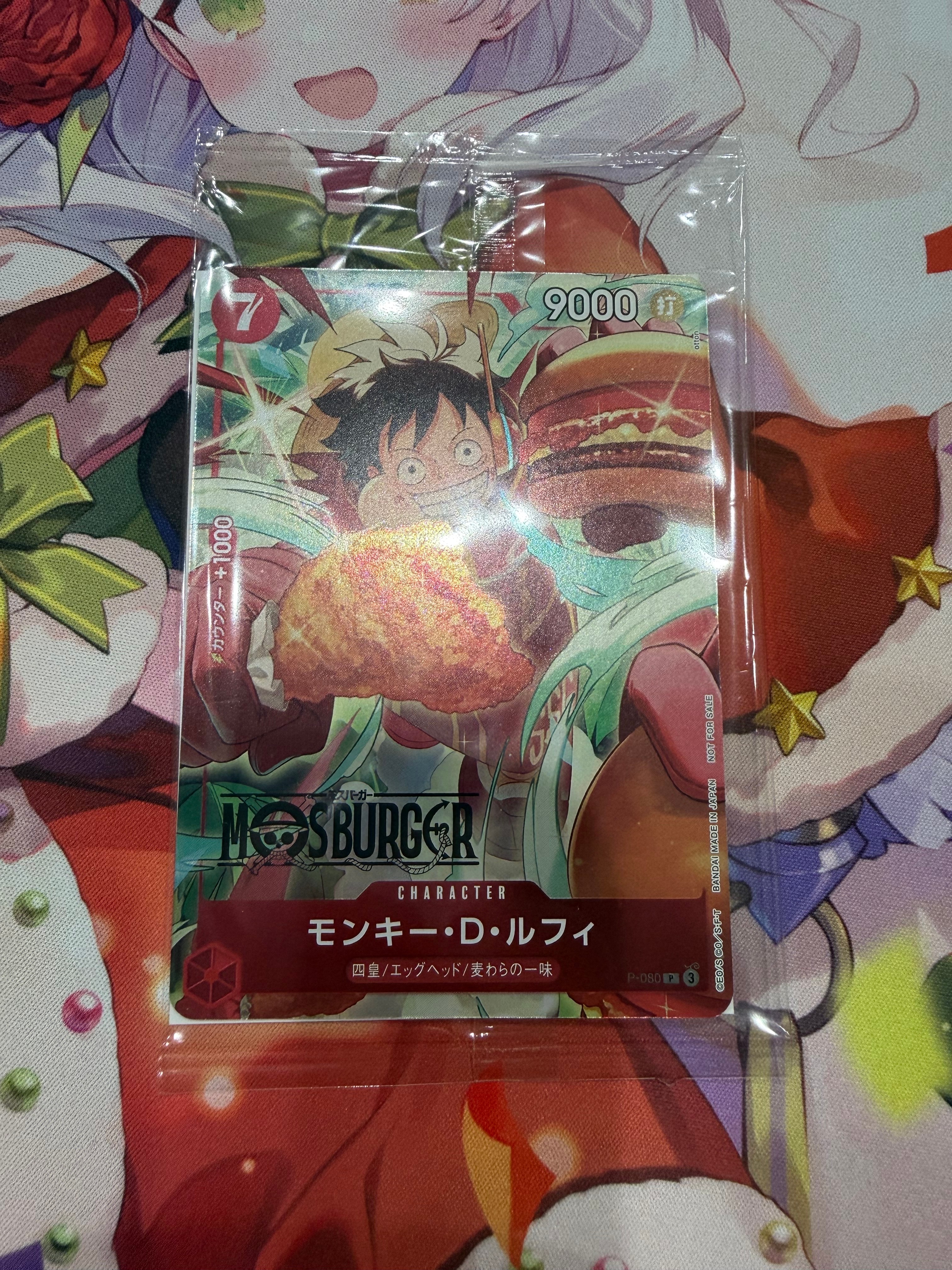 PSA10】モンキー・D・ルフィ P [P-080](プロモーションカード