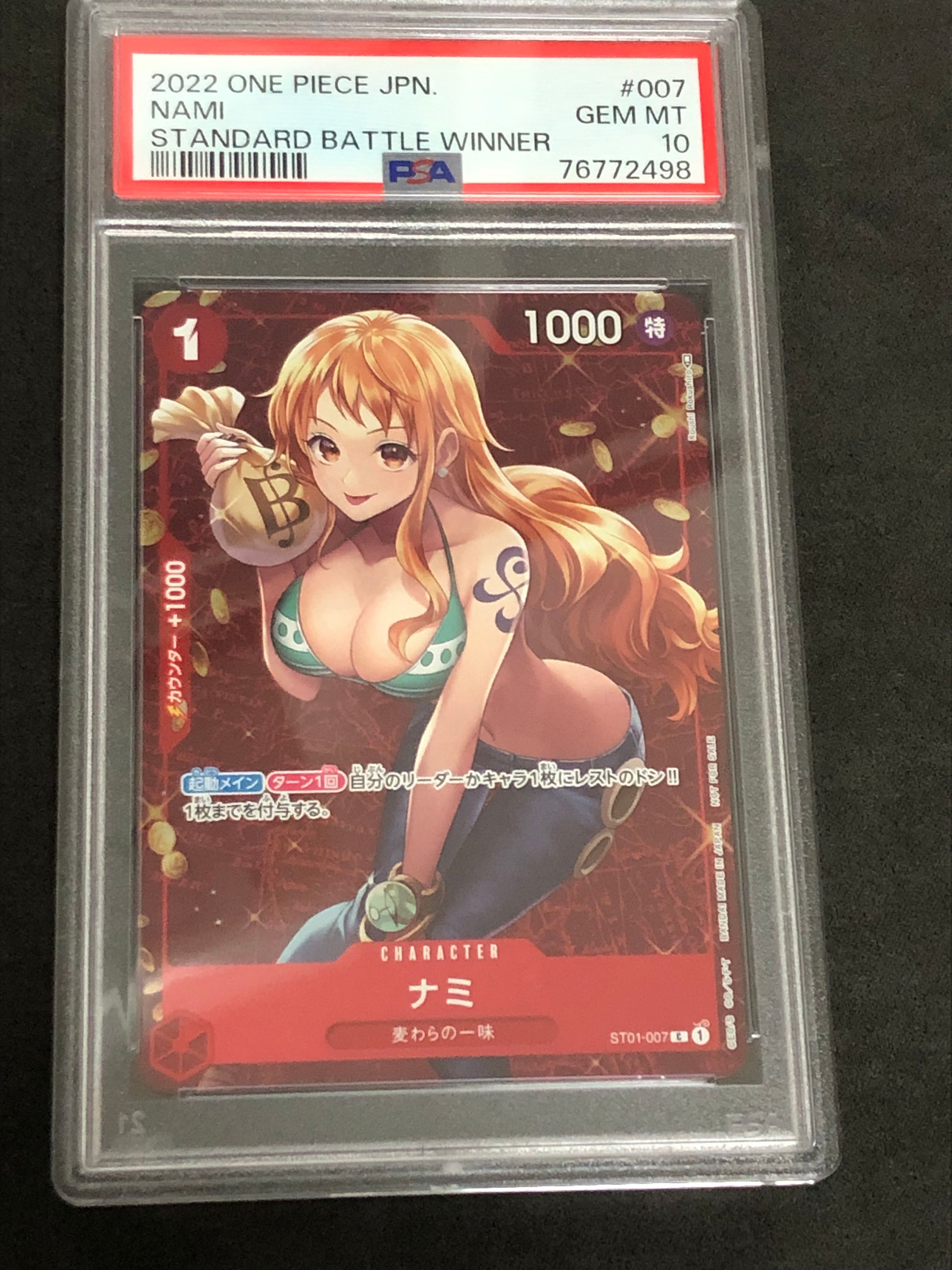 ナミ P [ST01-007]  (スタンダードバトル 優勝記念品)