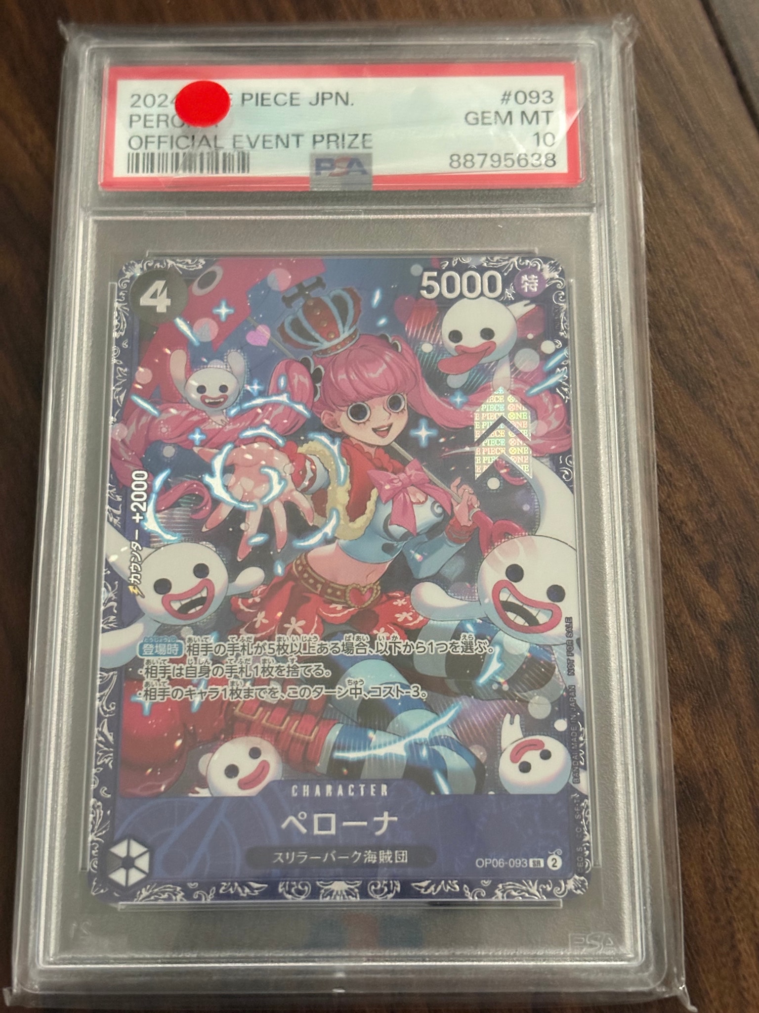 ペローナ SR [OP06-093] (フラッグシップバトル ベスト8記念品) for