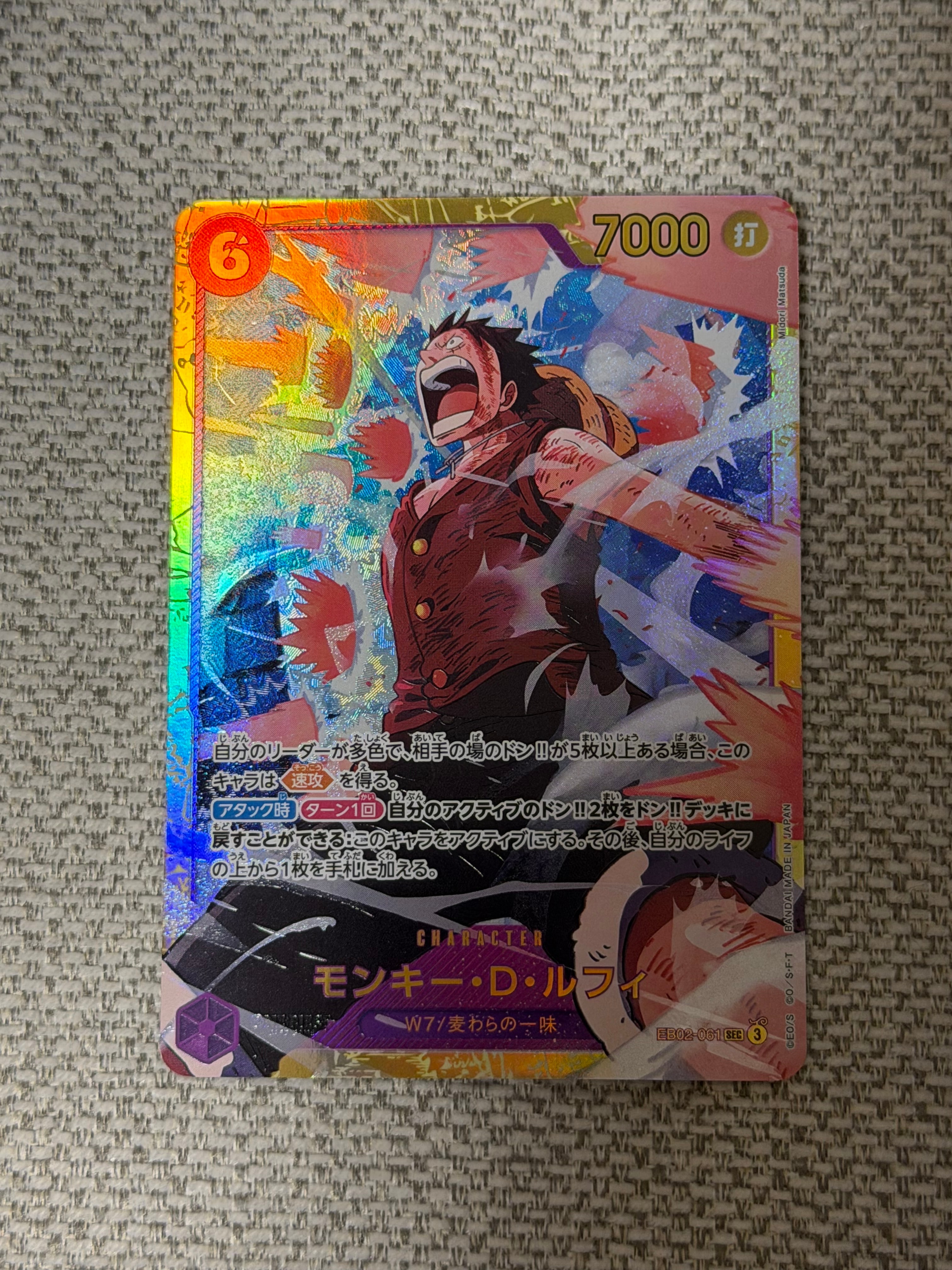 PSA10】ヤソップ R : エリア大会 上位記念品 [OP09-013
