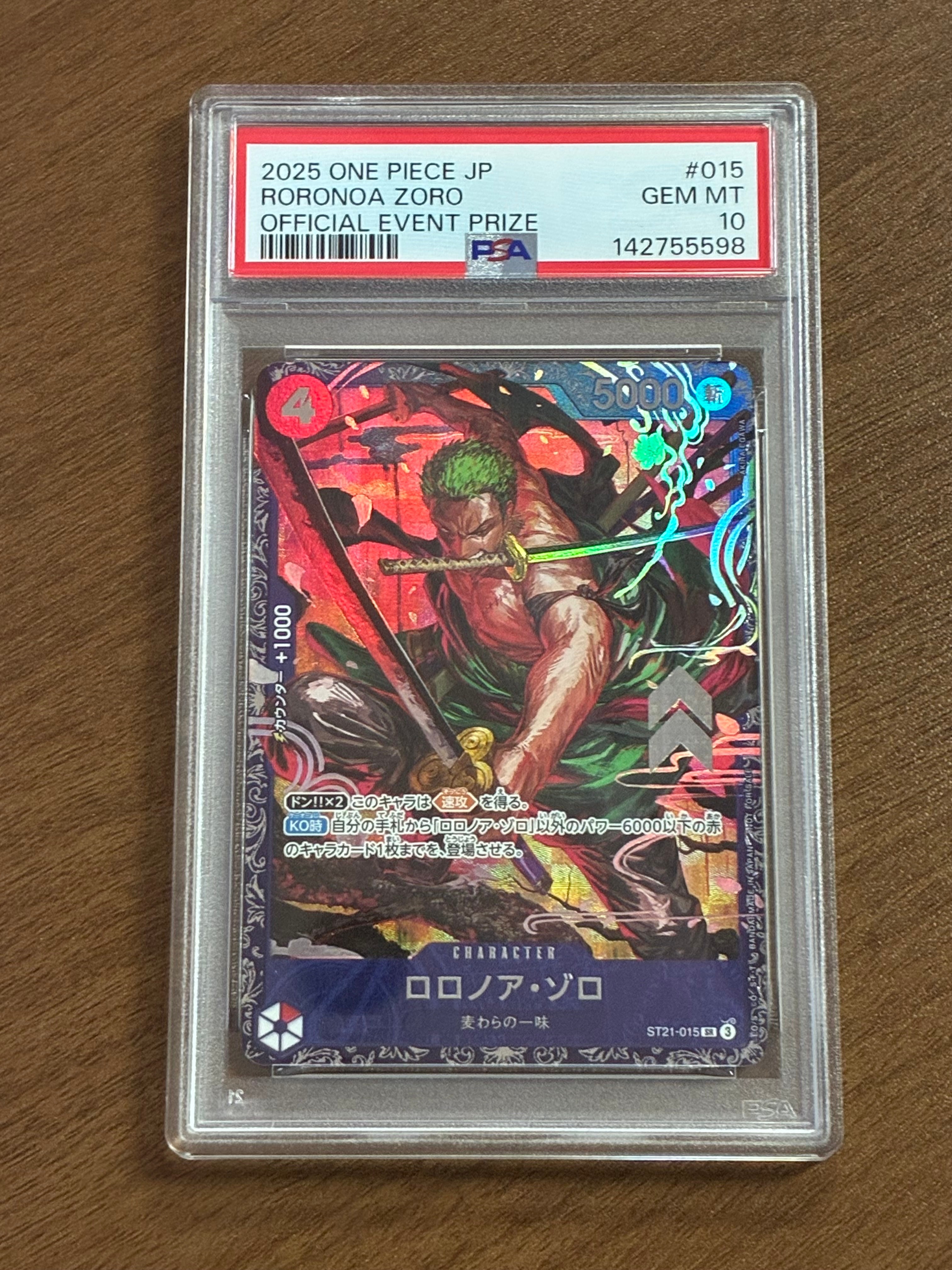ロロノア・ゾロ SR [ST21-015](プロモーションカード「フラッグシップバトル ベスト8記念品」)