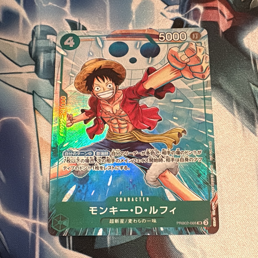 モンキー・D・ルフィ SR [PRB02-005](プロモーションカード「プロモーションパックEX Vol.4」)