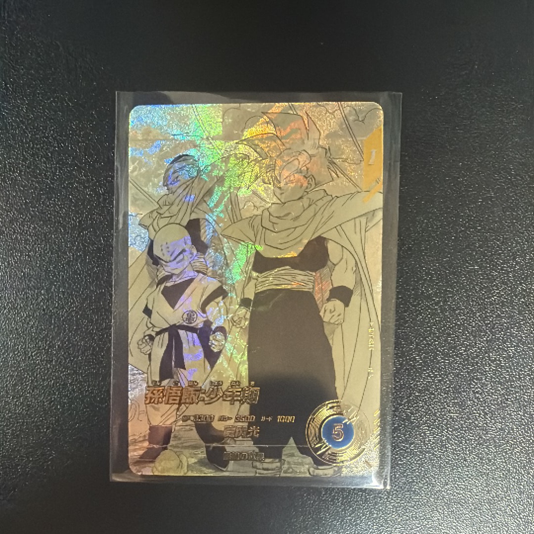 ドラゴンボールアドバンスパック40th APT-008Rパラレル孫悟飯少年期 APT-008 パラレル 孫悟飯:少年期 ドラゴンボールダイバーズ アドバンス