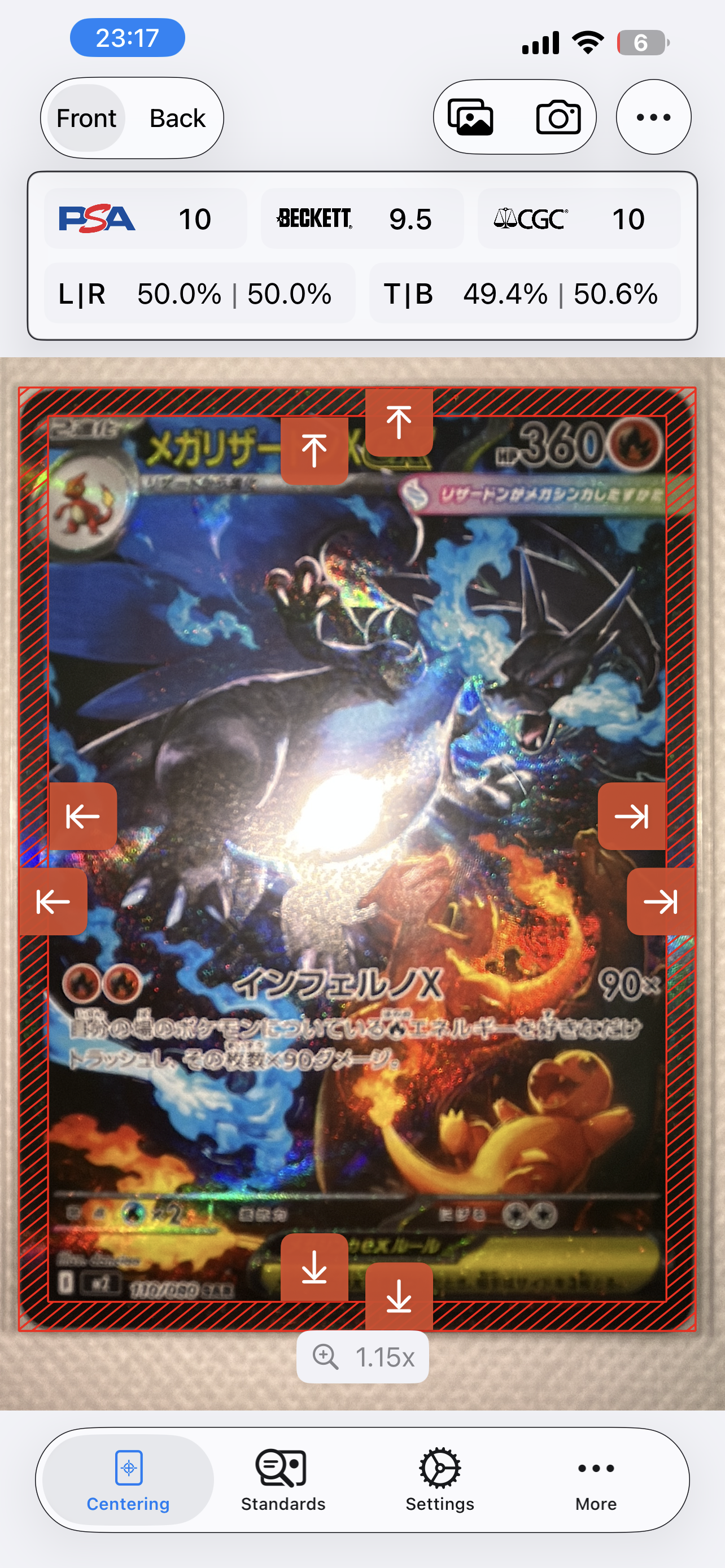 メガリザードンXex SAR [M2 110/080](拡張パック「インフェルノX」)