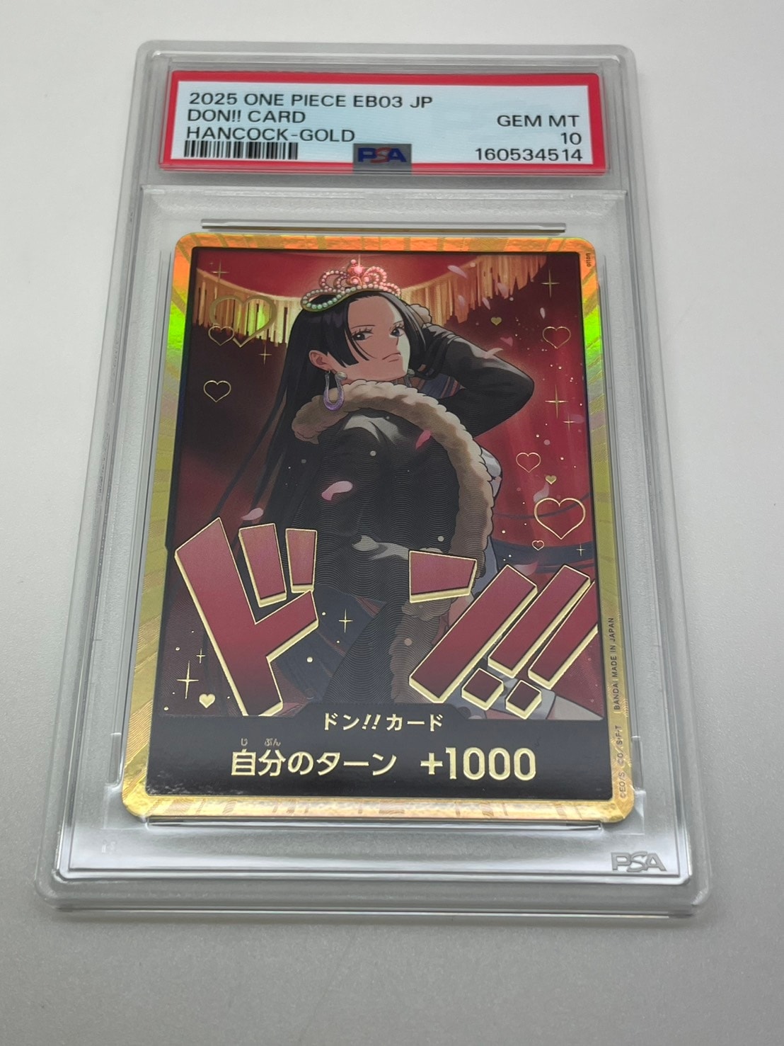 PSA10】ドン!!カード : ボア・ハンコック スーパーパラレル