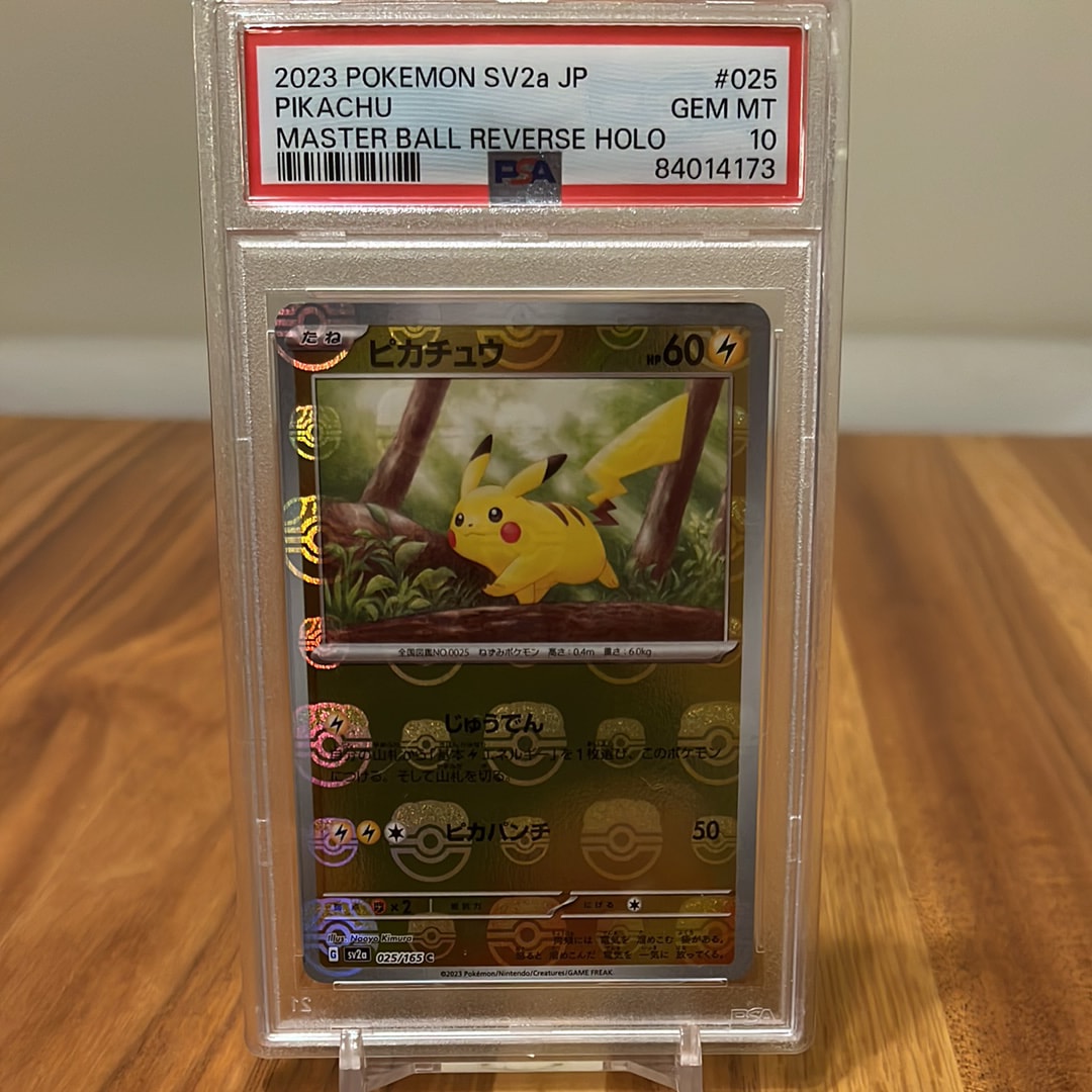 ピカチュウ C: マスターボールミラー (マスボピカチュウ) [SV2a 025/165](強化拡張パック「ポケモンカード151」)