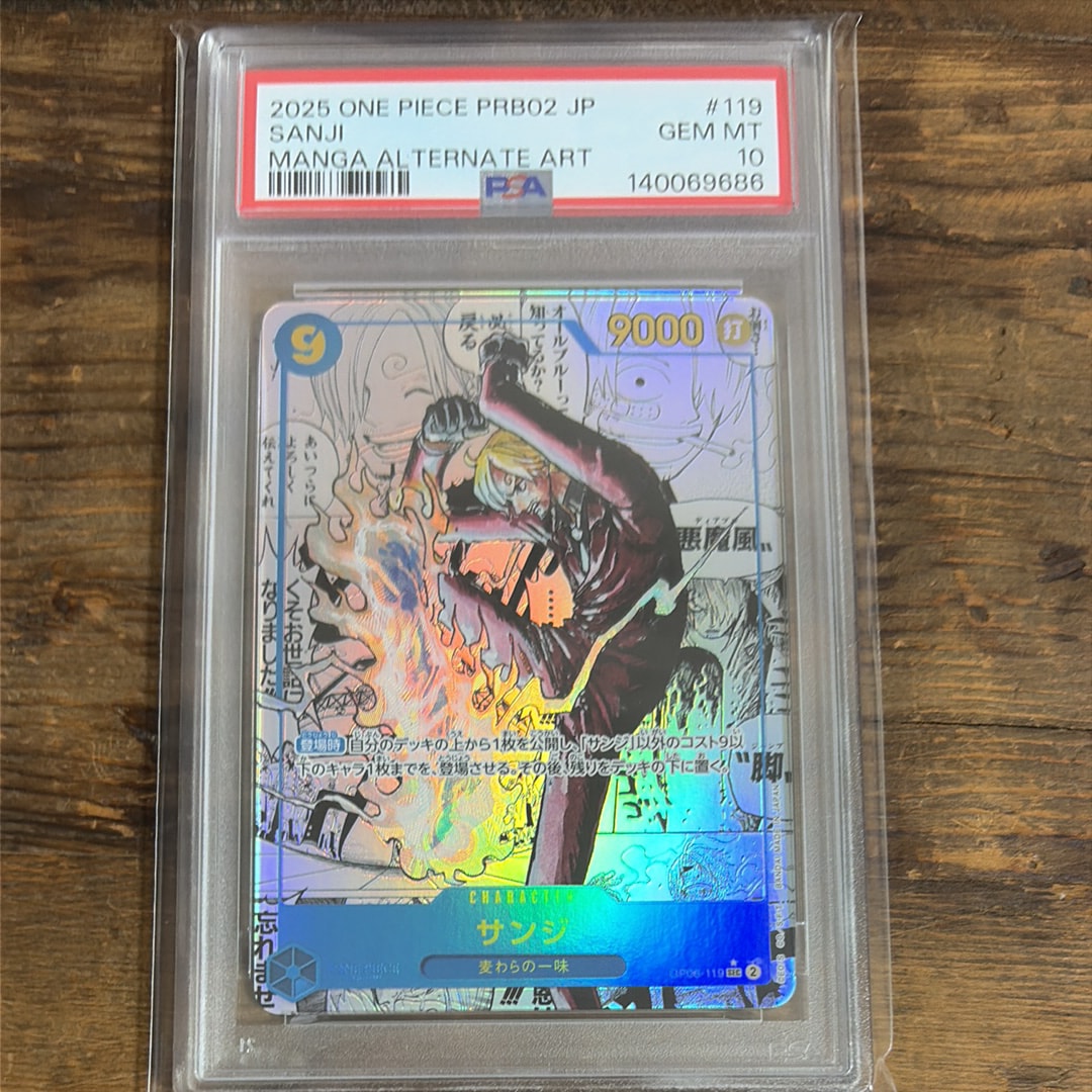 PSA10】サンジ SEC [OP06-119] (ブースターパック 双璧の覇者) 1枚の