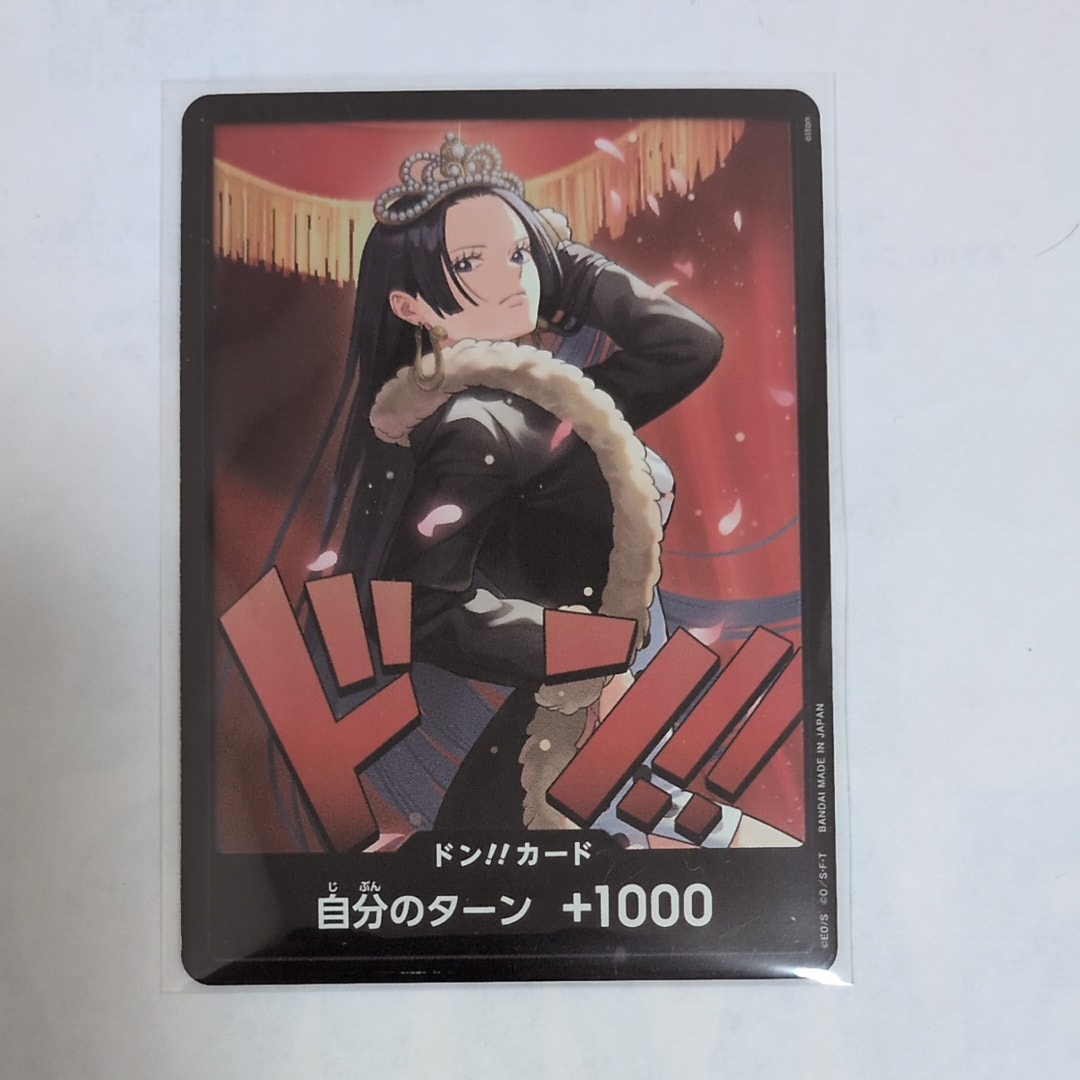 PSA10】ドン!!カード : ボア・ハンコック スーパーパラレル