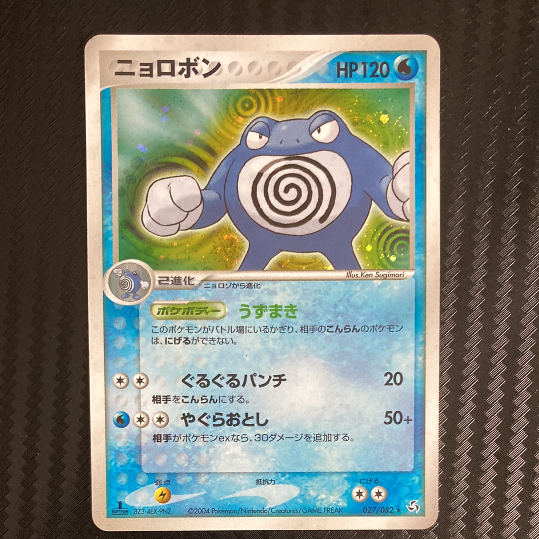 ミュウツーGX SR: 争奪戦プロモ[SM-P 363](プロモーションカード「SM-P