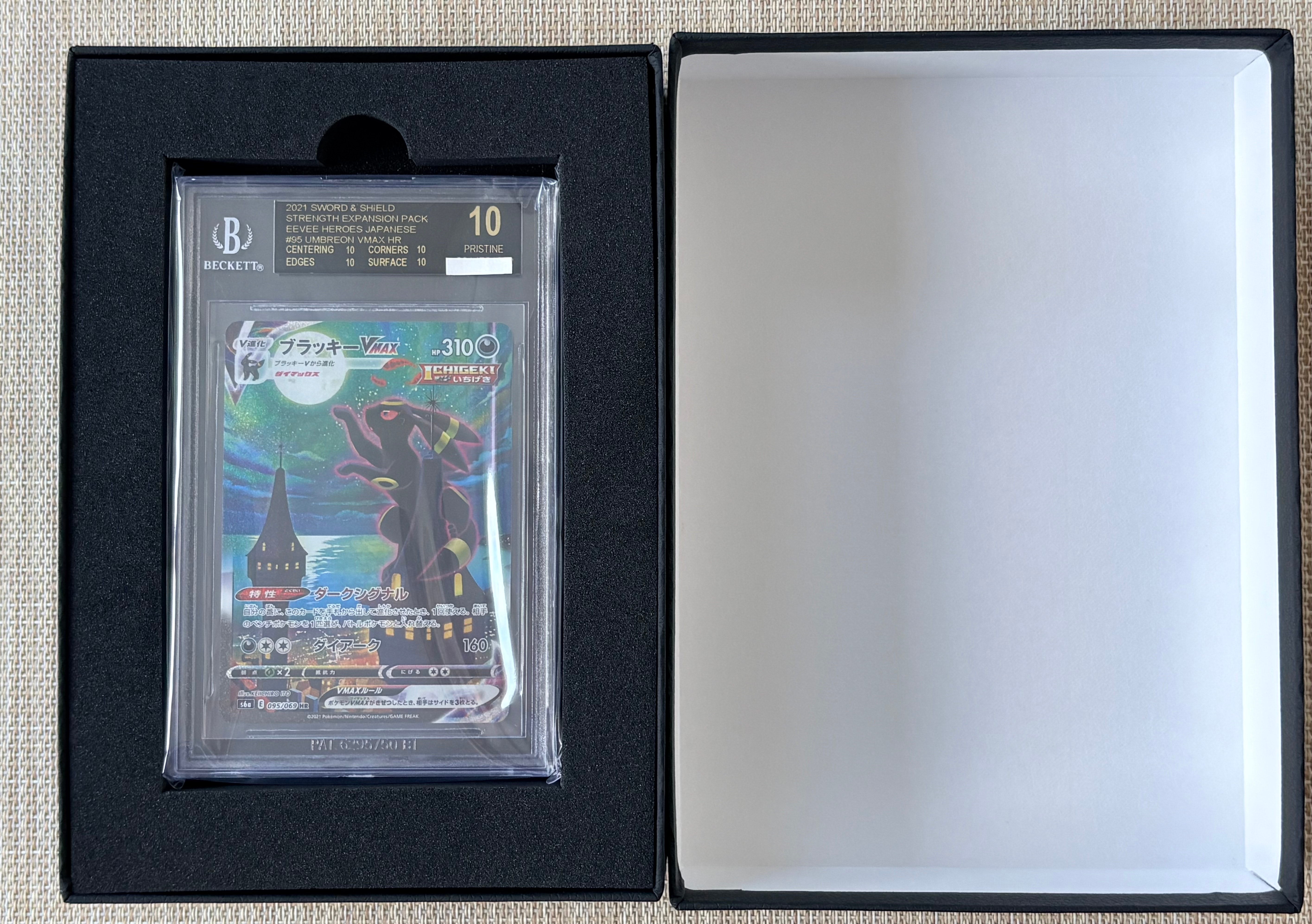 ブラッキーVMAX HR: SA[S6a 095/069](強化拡張パック「イーブイヒーローズ」)