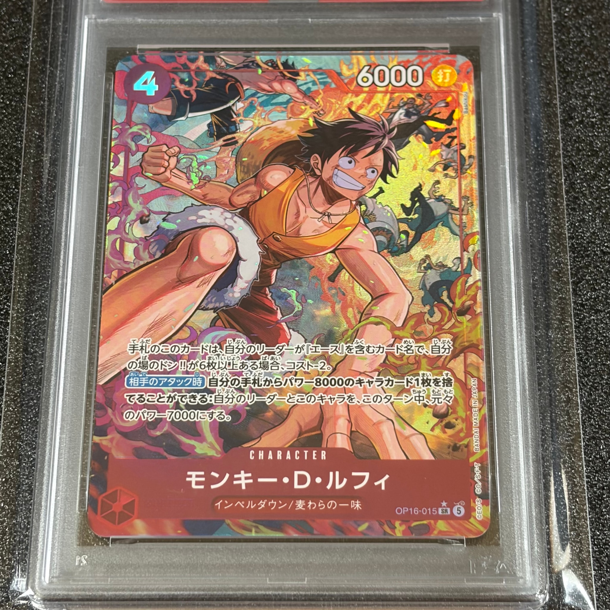 PSA10】モンキー・D・ルフィ SR-P [OP16-015](ブースターパック「決戦