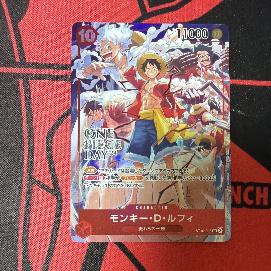 モンキー・D・ルフィ SR [ST10-006](プロモーションカード「ONE PIECE