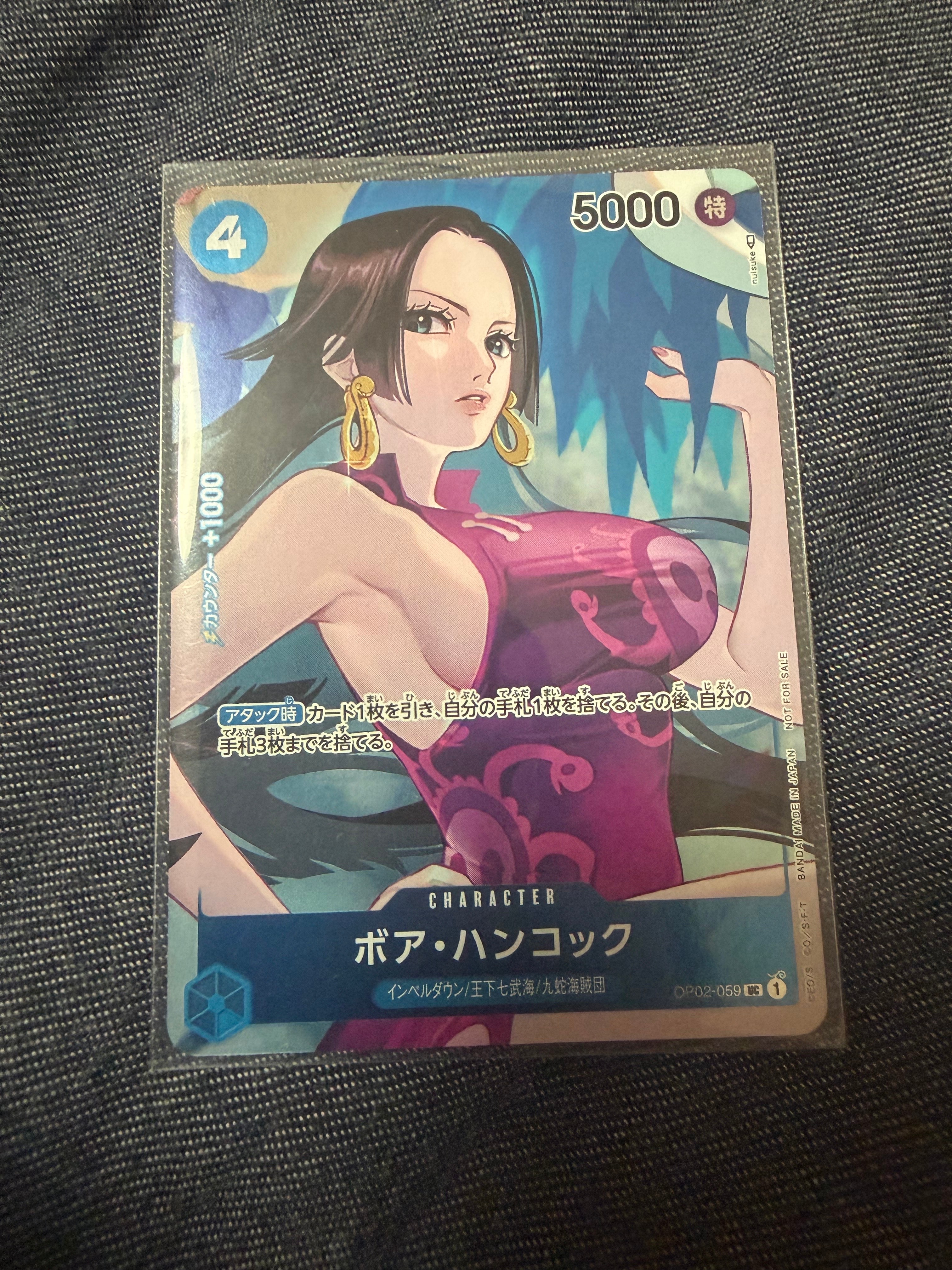 【PSA10】ボア・ハンコック　UC パラレル 頂上決戦 Box封入特典 PSA10】ボア・ハンコック UC パラレル 頂上決戦 Box封入特典 - メルカリ