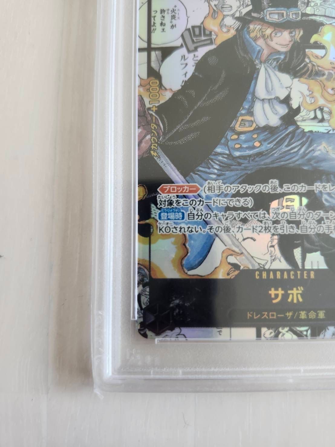 PSA 10 One Piece Card Game Sabo MANGA ART Super Parallel SR