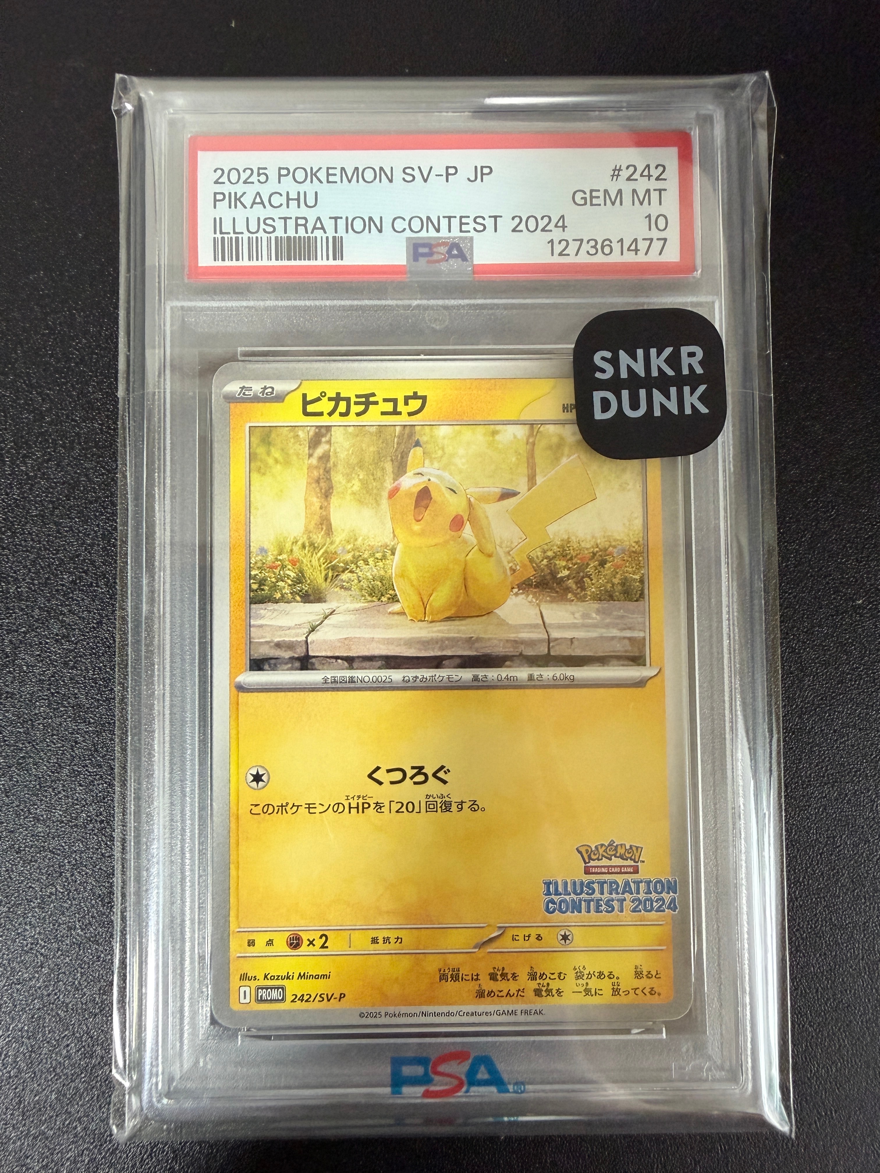 ピカチュウ [SV-P 242](プロモカードパック「イラストレーションコンテスト 2024 受賞作品プロモカード化記念キャンペーン」)
