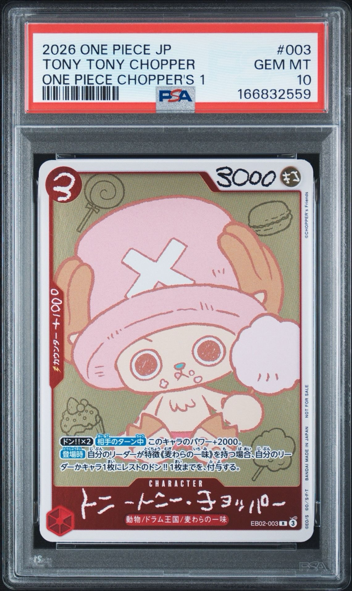 PSA10】トニートニー・チョッパー R [EB02-003](プロモーションカード
