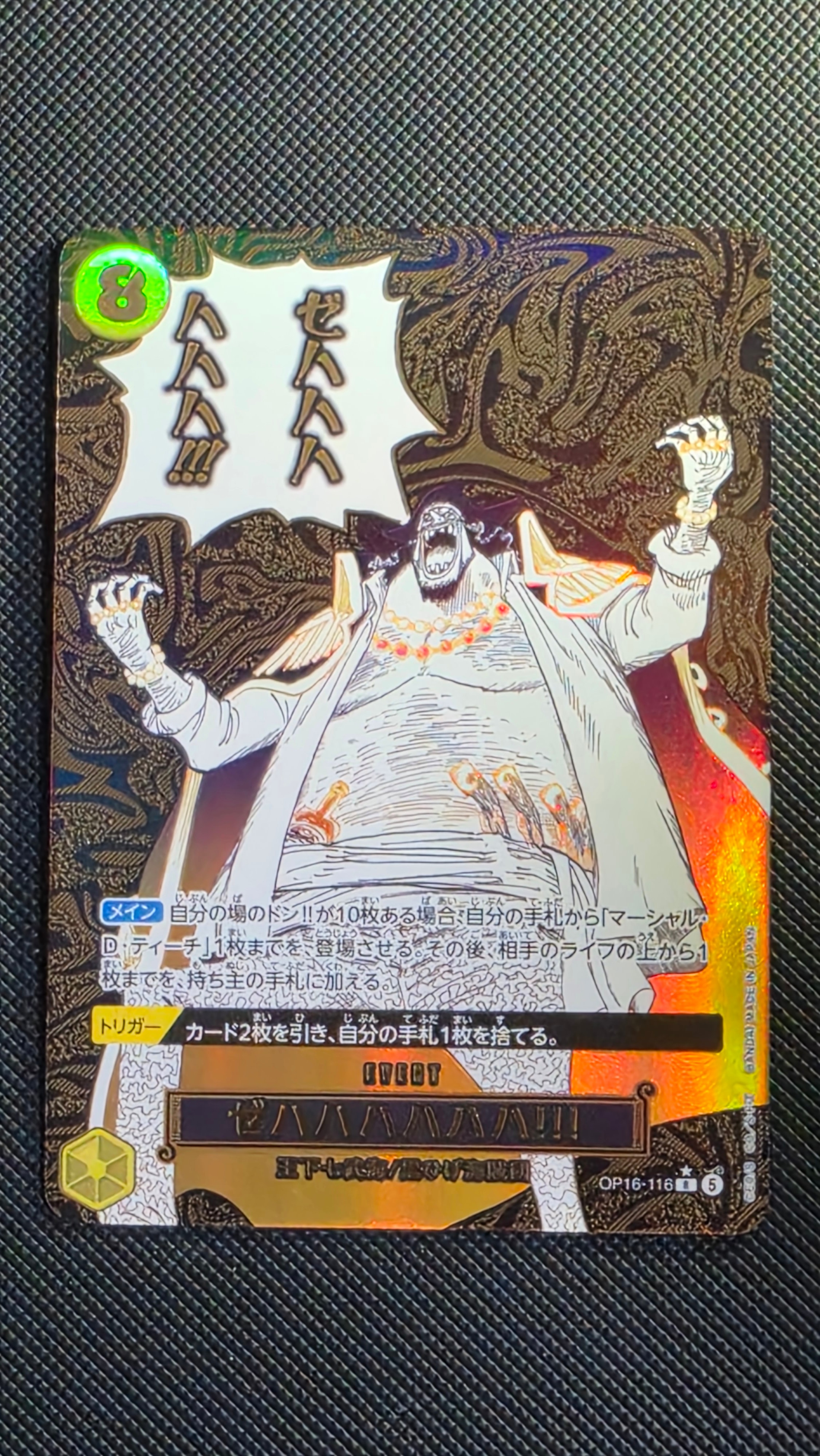 PSA10】モンキー・D・ルフィ L [OP05-060]【英語版】（PSA限定コラボ