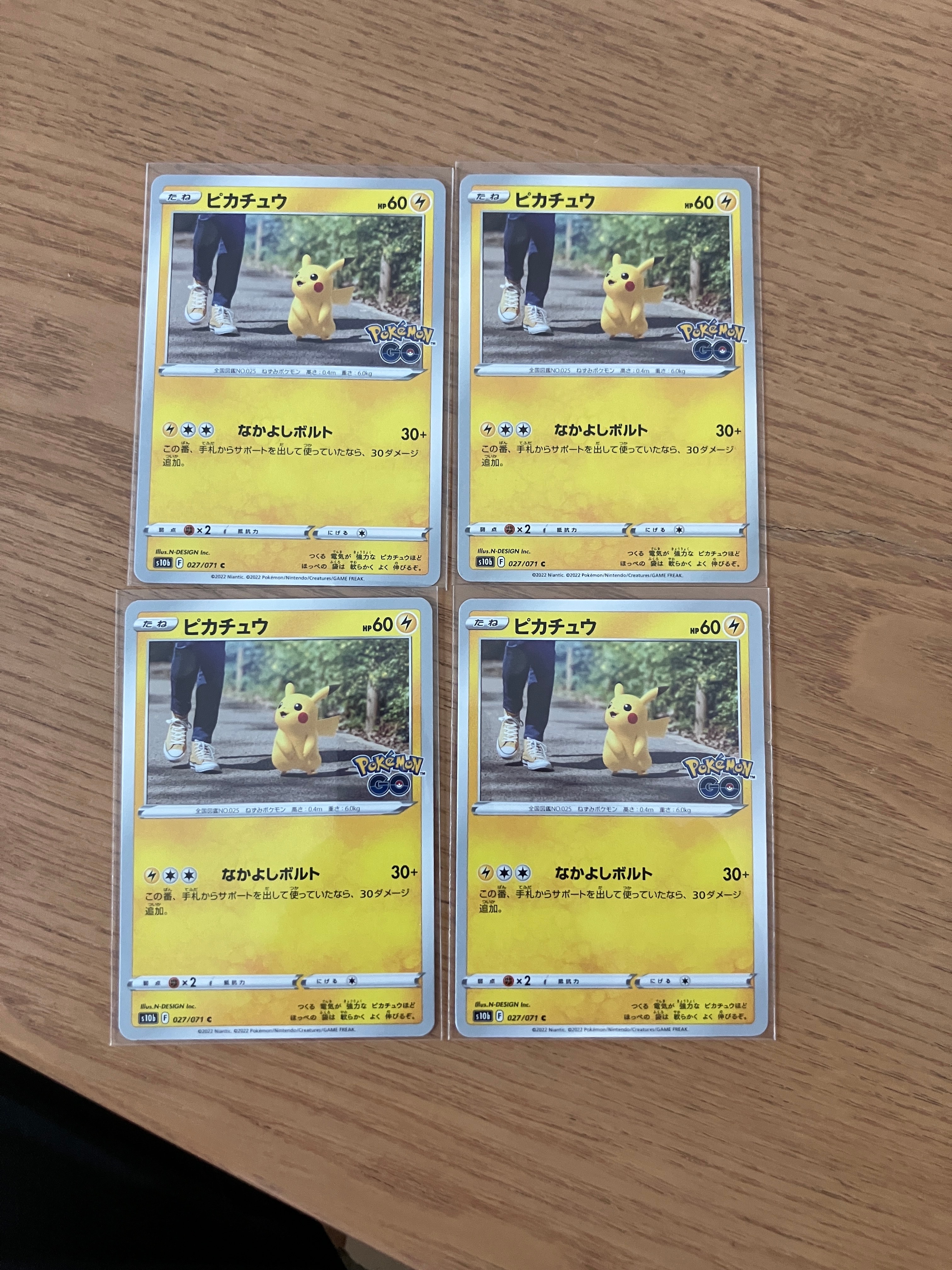 ピカチュウ C[s10b 027/071](強化拡張パック「Pokemon GO」)