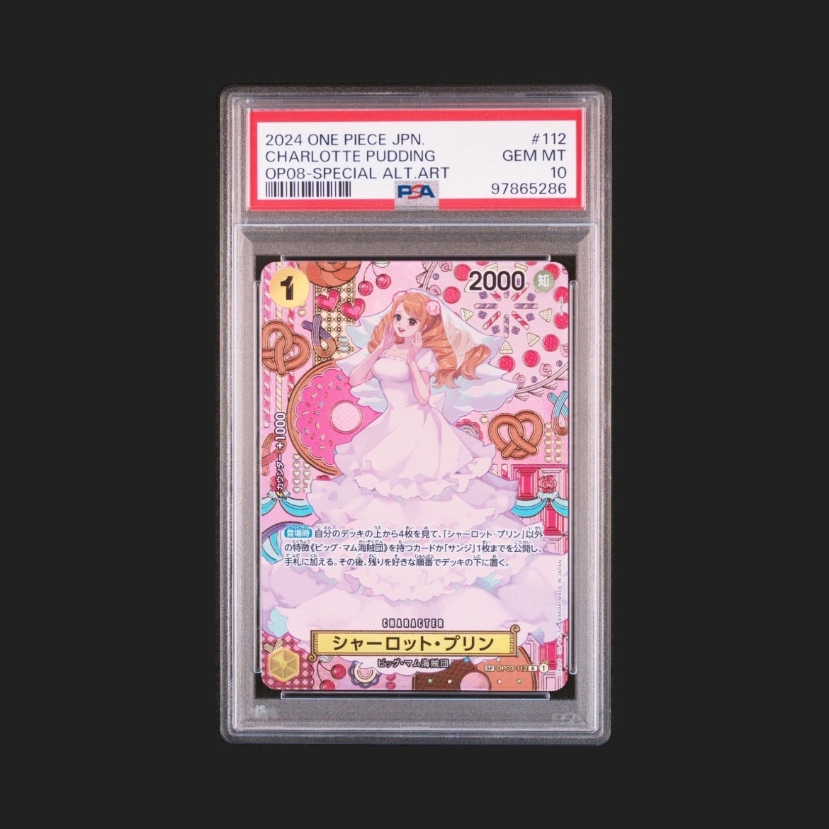 PSA10】シャーロット・プリン R-SPC [OP03-112](ブースターパック「二