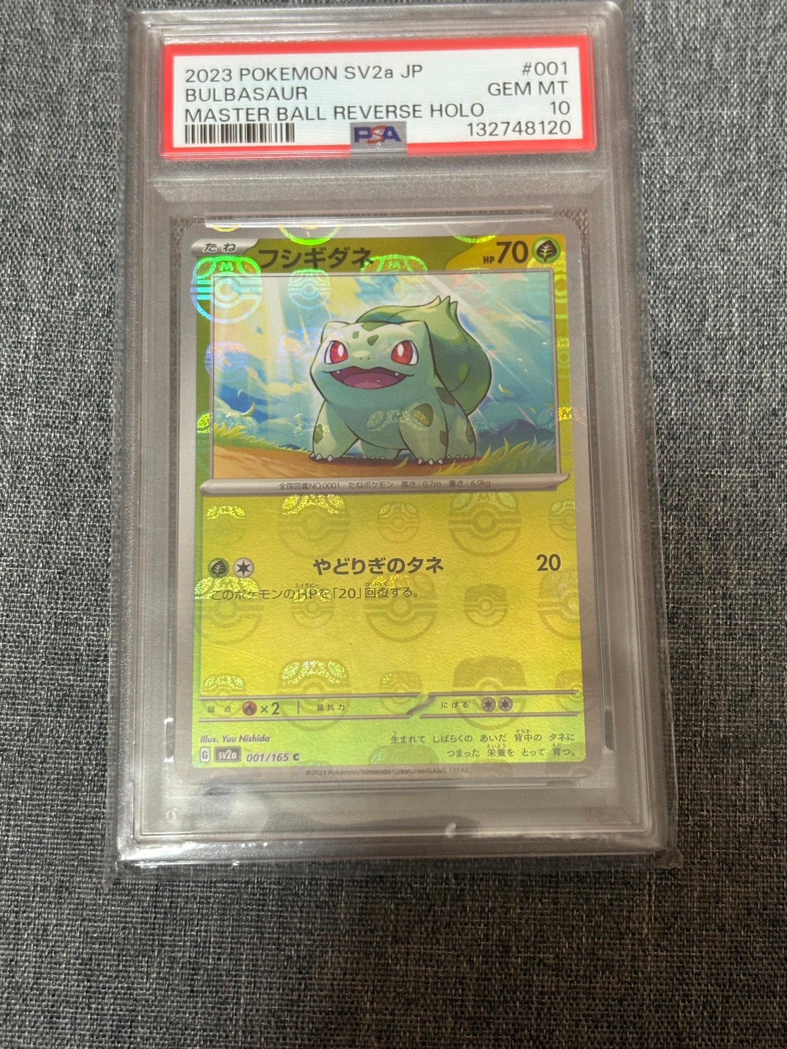 PSA10】リーリエの全力 SR[SM11b 068/049](強化拡張パック「ドリーム