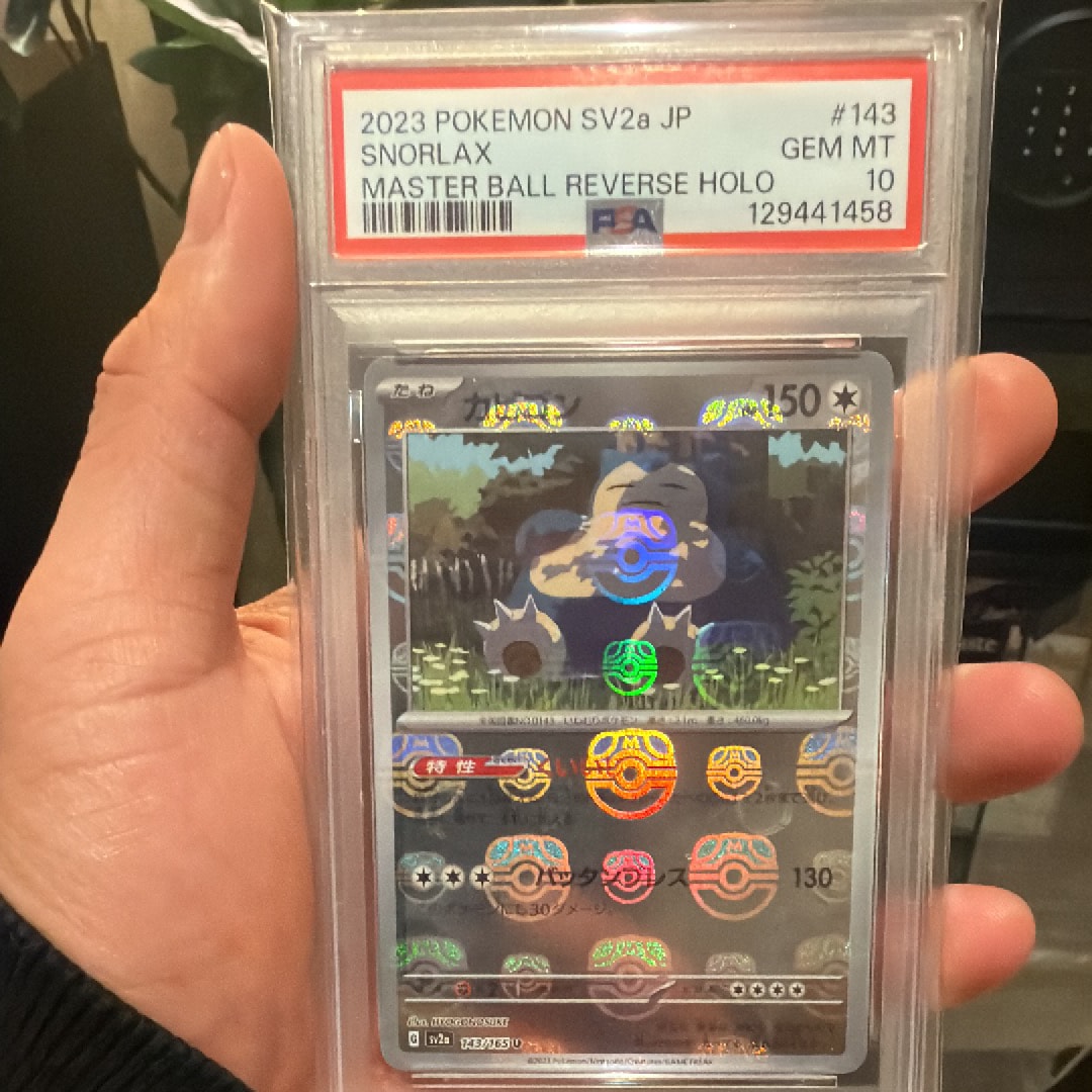 カビゴン U: マスターボールミラー[SV2a 143/165](強化拡張パック「ポケモンカード151」)