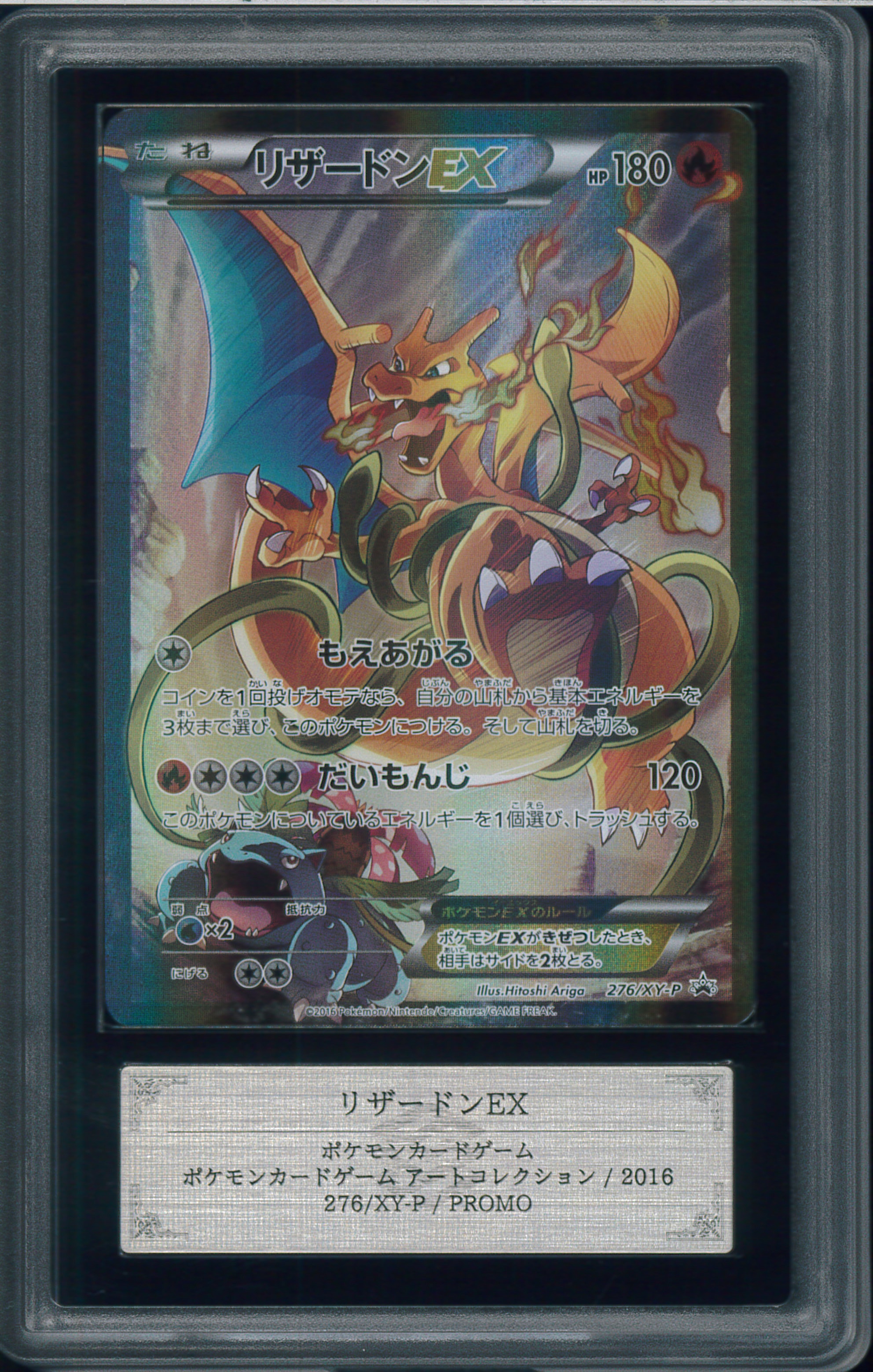 ギラティナEX SR XY7 バンデットリング 091/081 ギラティナEX SR :1ED [XY7 091/081](拡張パック「バンデットリング