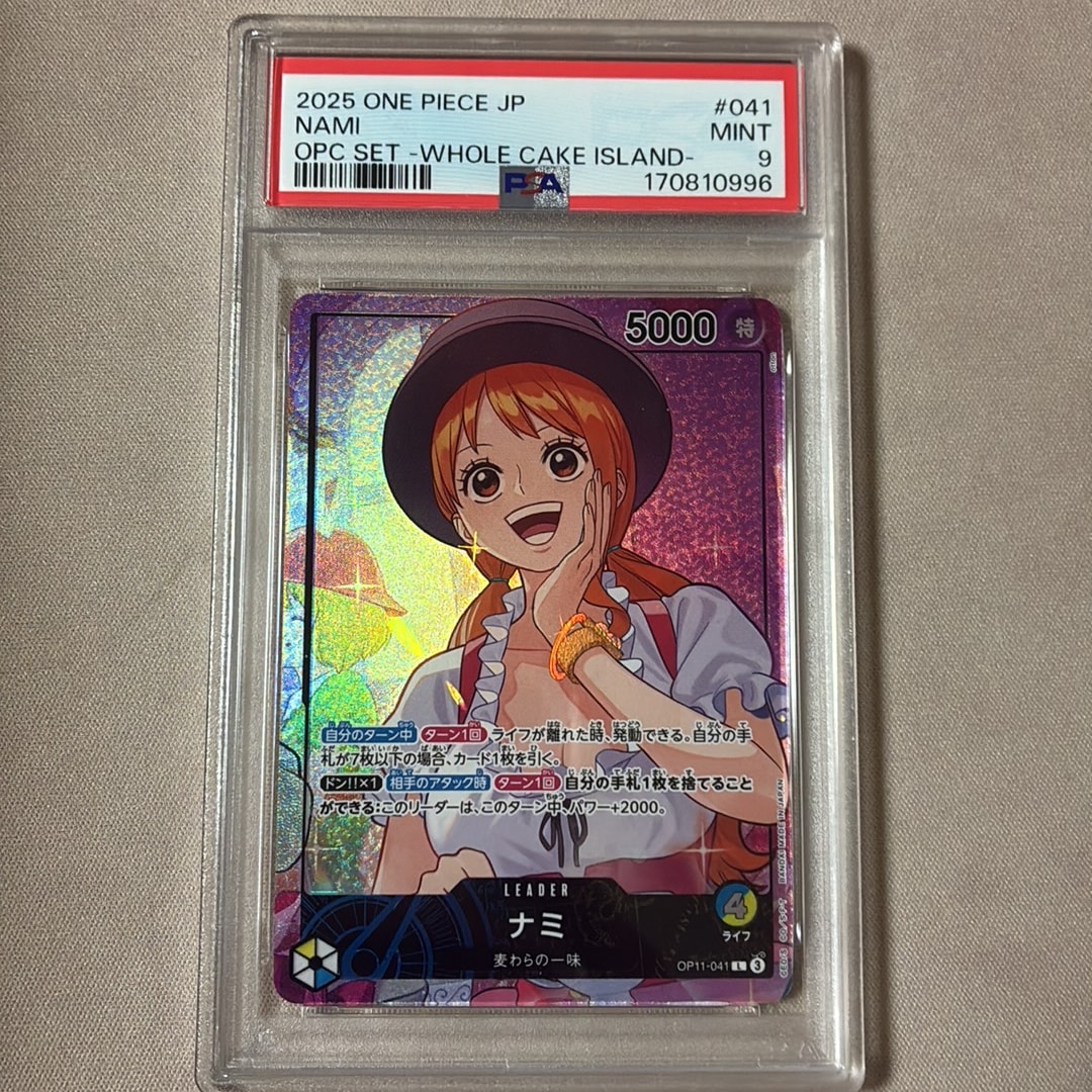 PSA9】ナミ L [OP11-041](プロモーションカード「オフィシャルプレイ