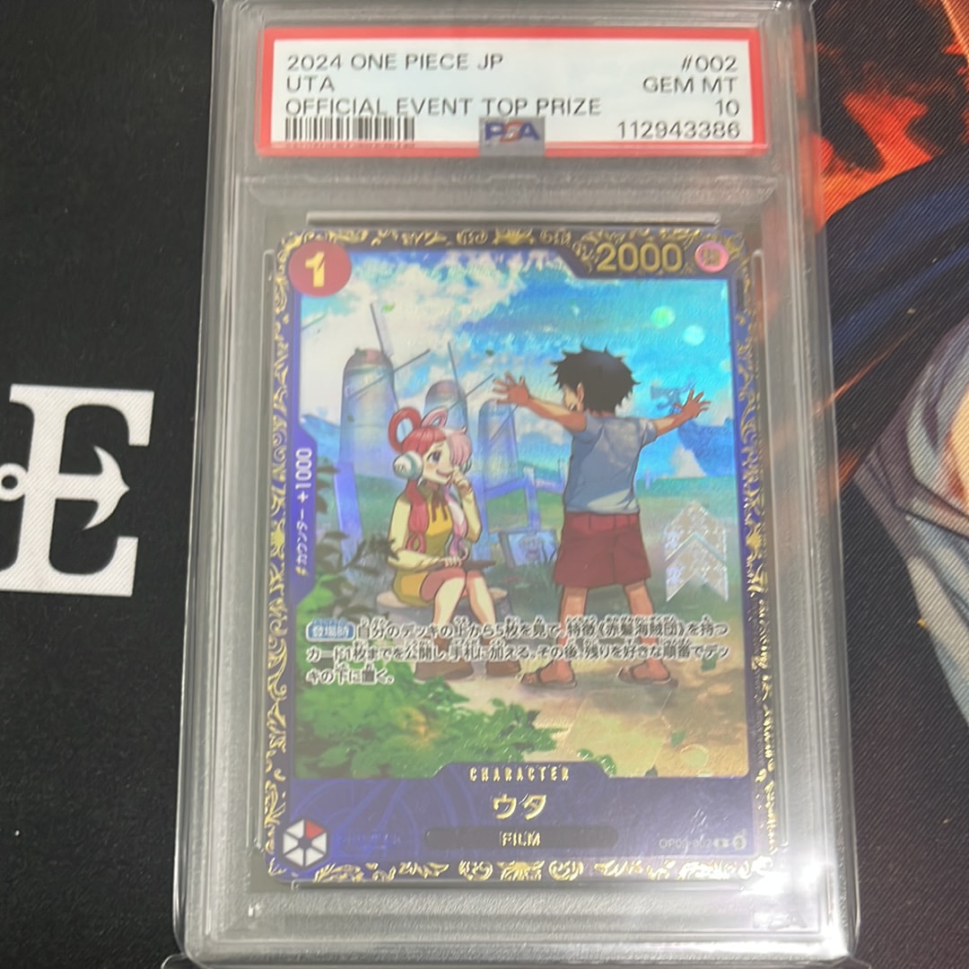 ウタ R [OP09-002](プロモーションカード「フラッグシップバトル 優勝記念品」)