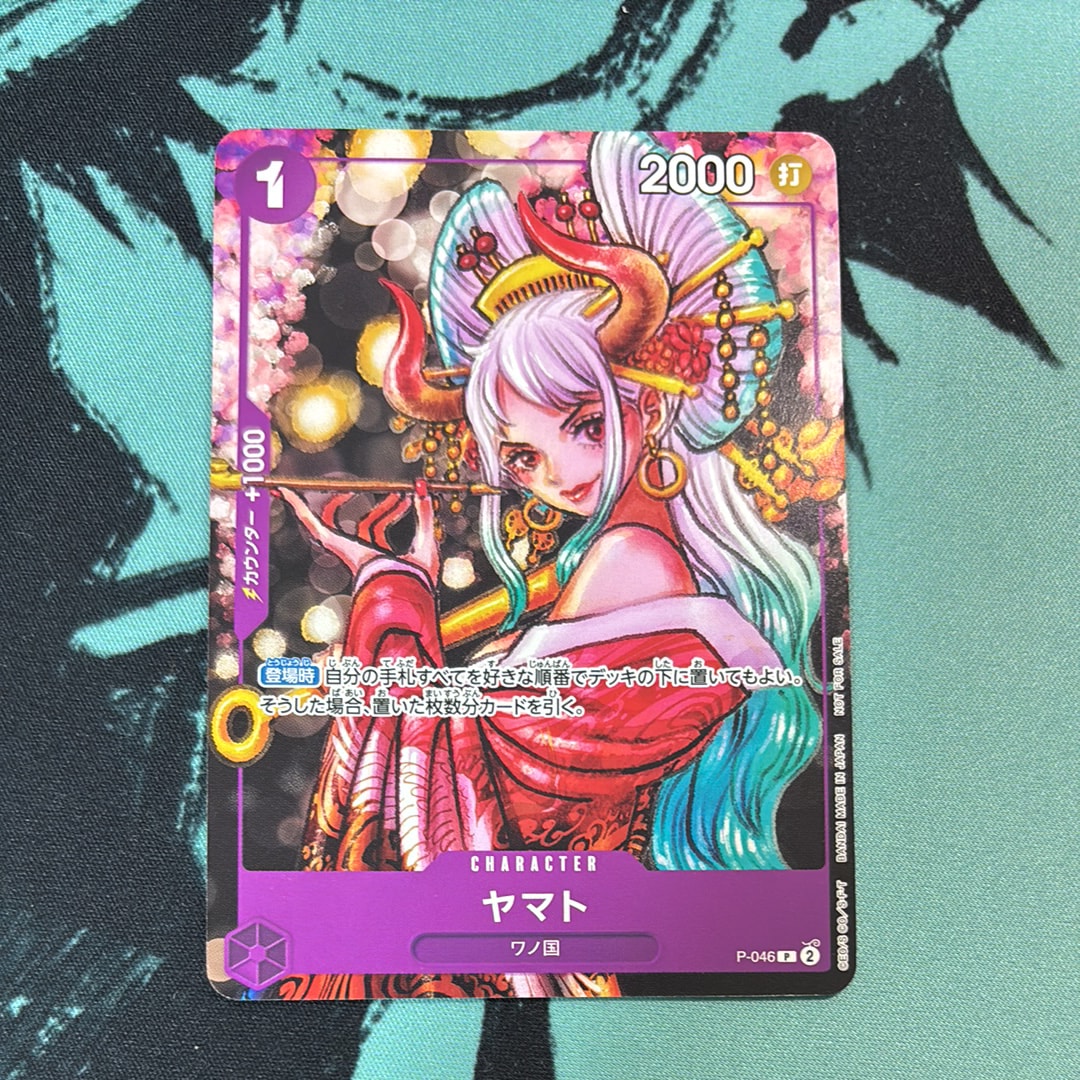 ヤマト P [P-046] (ONE PIECE magazine Vol.17)