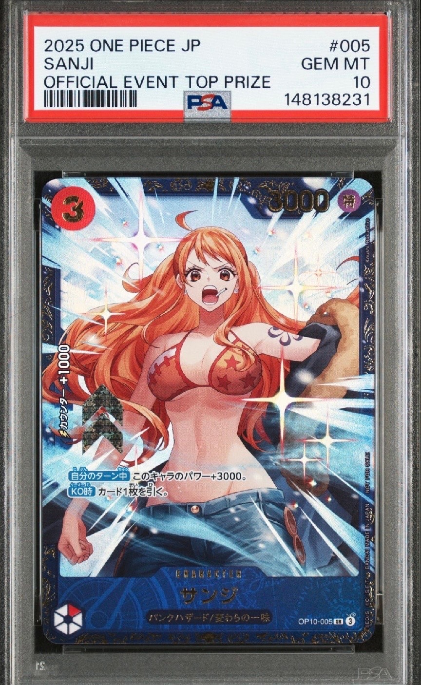 PSA10】サンジ SR :優勝記念品 [OP10-005](プロモーションカード