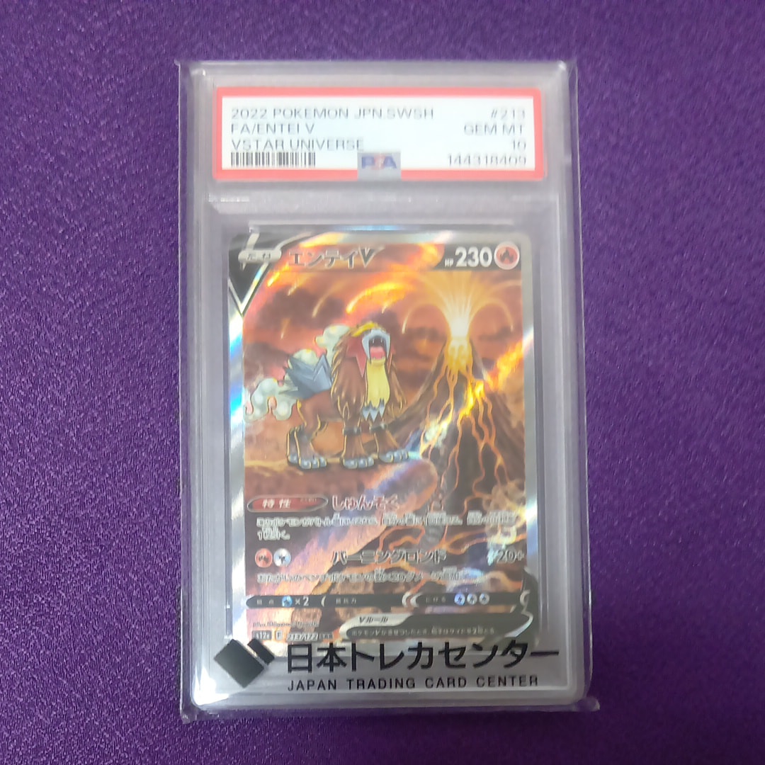 ファイヤー :1ED [CP5 005/036](コンセプトパック「幻・伝説ドリーム