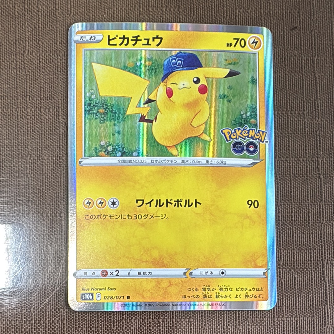 ピカチュウ R[s10b 028/071](強化拡張パック「Pokemon GO」)