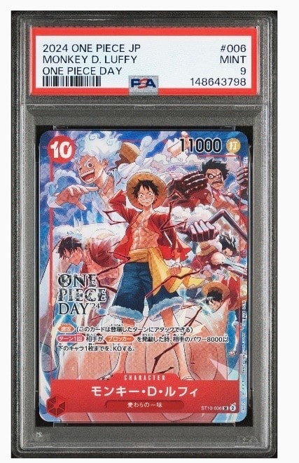 モンキー・D・ルフィ SR [ST10-006](プロモーションカード「ONE PIECE DAY'24 来場者特典」)