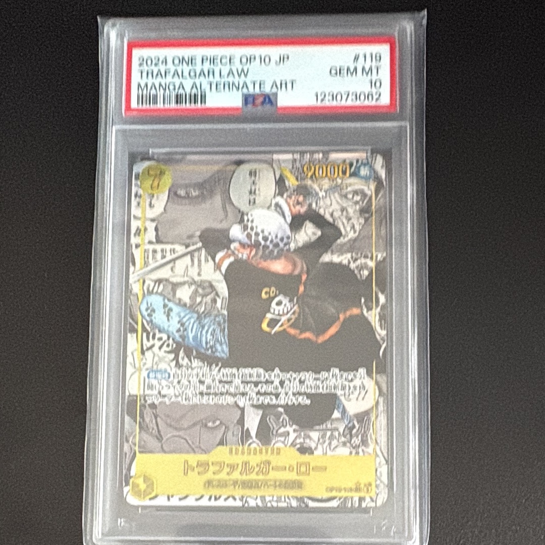 トラファルガー・ロー SEC-SP (コミパラ) [OP10-119](ブースターパック「王族の血統」)