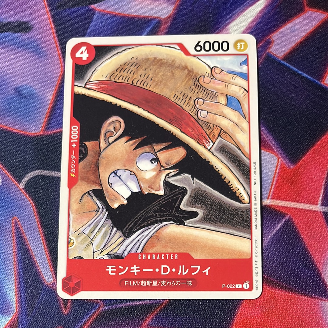 PSA10】モンキー・D・ルフィ SEC [EB02-061](エクストラブースター